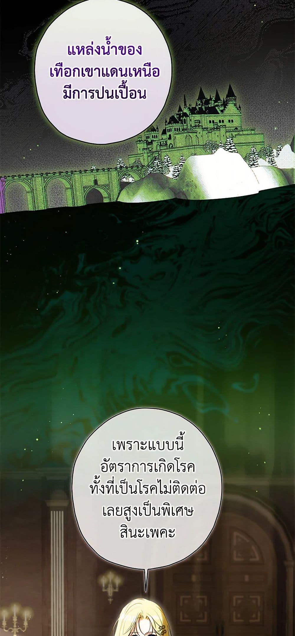 Manga-lc-com อ่านมังงะ อ่านการ์ตูน ออนไลน์ ฟรี I Think I’ve Been Possessed Somewhere ตอนที่ 1 2 3 4 5 6 7 8 9 10 11 12 13 14 ฟรี ไม่มีโฆษณา Manga-lc - อ่าน มังงะ อ่าน การ์ตูน ออนไลน์ อ่านมังงะ ฟรี