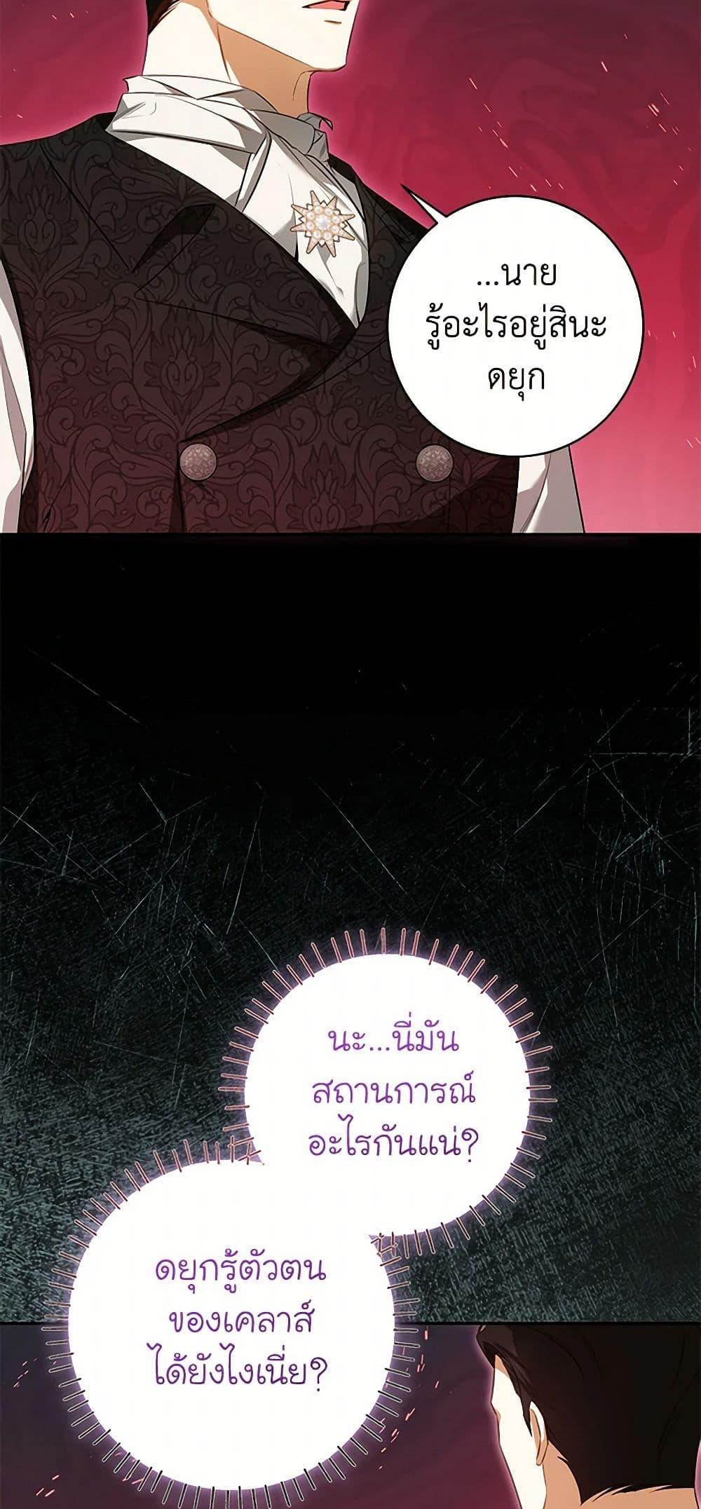 Manga-lc-com อ่านมังงะ อ่านการ์ตูน ออนไลน์ ฟรี I Think I’ve Been Possessed Somewhere ตอนที่ 1 2 3 4 5 6 7 8 9 10 11 12 13 14 ฟรี ไม่มีโฆษณา Manga-lc - อ่าน มังงะ อ่าน การ์ตูน ออนไลน์ อ่านมังงะ ฟรี