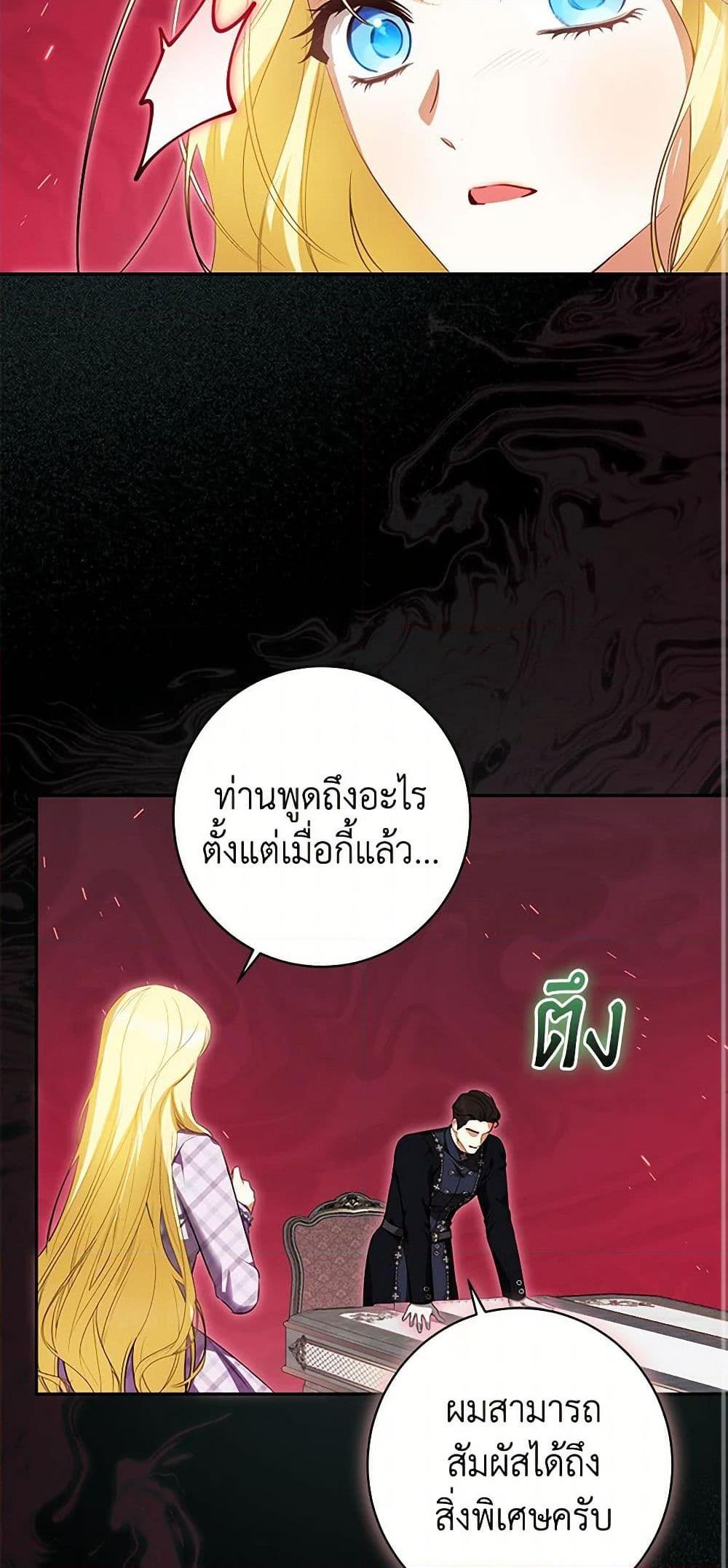 Manga-lc-com อ่านมังงะ อ่านการ์ตูน ออนไลน์ ฟรี I Think I’ve Been Possessed Somewhere ตอนที่ 1 2 3 4 5 6 7 8 9 10 11 12 13 14 ฟรี ไม่มีโฆษณา Manga-lc - อ่าน มังงะ อ่าน การ์ตูน ออนไลน์ อ่านมังงะ ฟรี