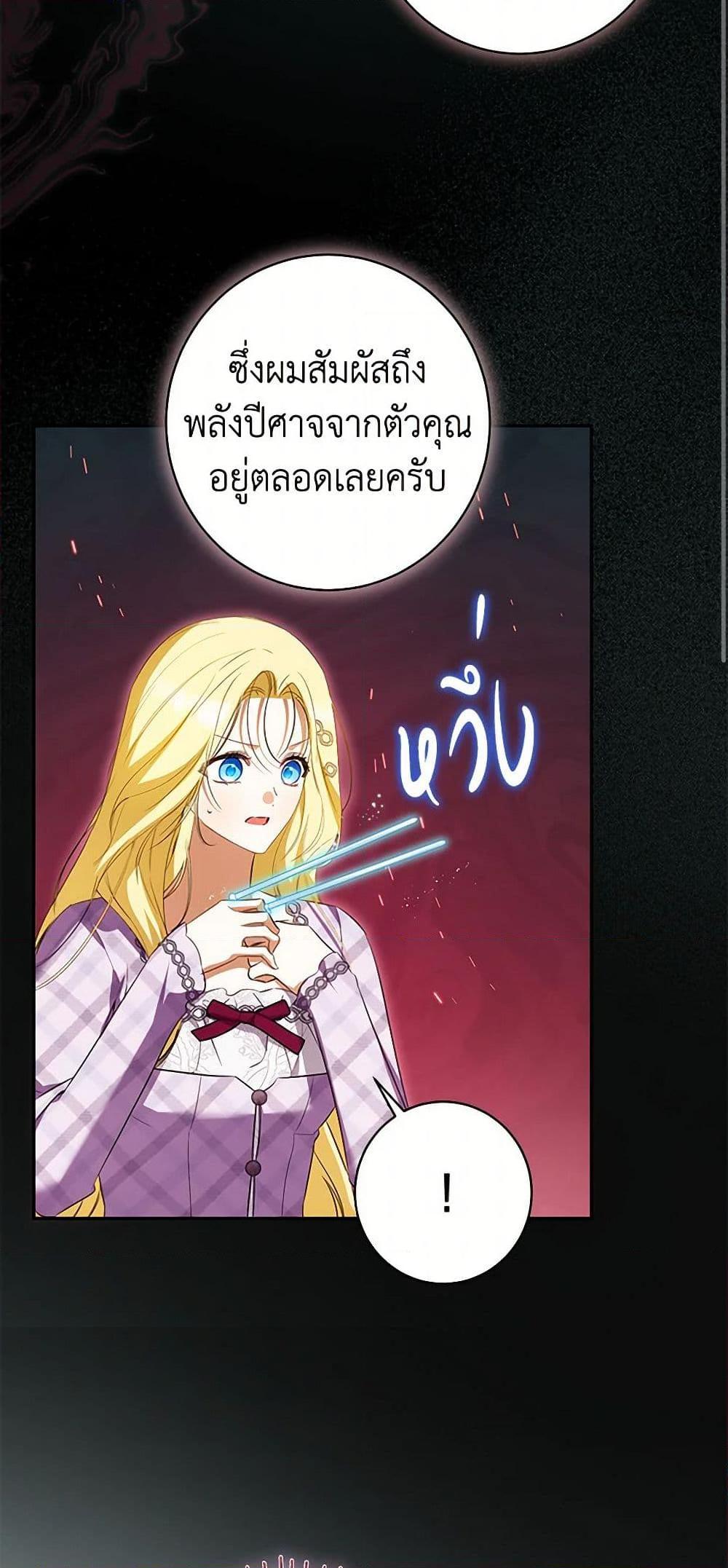 Manga-lc-com อ่านมังงะ อ่านการ์ตูน ออนไลน์ ฟรี I Think I’ve Been Possessed Somewhere ตอนที่ 1 2 3 4 5 6 7 8 9 10 11 12 13 14 ฟรี ไม่มีโฆษณา Manga-lc - อ่าน มังงะ อ่าน การ์ตูน ออนไลน์ อ่านมังงะ ฟรี