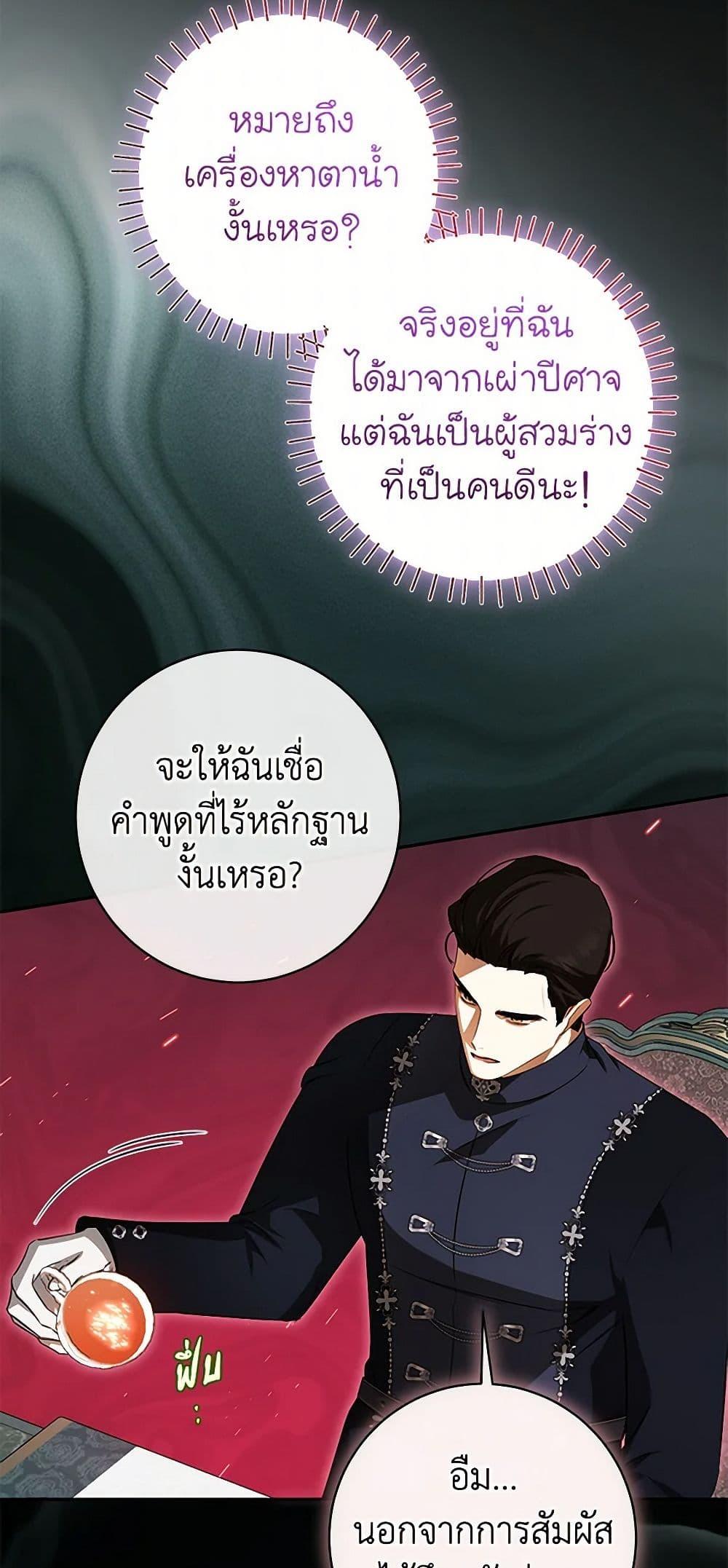 Manga-lc-com อ่านมังงะ อ่านการ์ตูน ออนไลน์ ฟรี I Think I’ve Been Possessed Somewhere ตอนที่ 1 2 3 4 5 6 7 8 9 10 11 12 13 14 ฟรี ไม่มีโฆษณา Manga-lc - อ่าน มังงะ อ่าน การ์ตูน ออนไลน์ อ่านมังงะ ฟรี