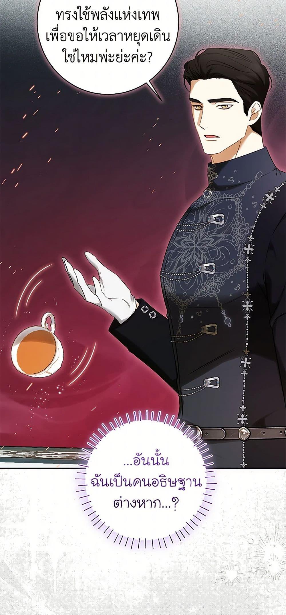 Manga-lc-com อ่านมังงะ อ่านการ์ตูน ออนไลน์ ฟรี I Think I’ve Been Possessed Somewhere ตอนที่ 1 2 3 4 5 6 7 8 9 10 11 12 13 14 ฟรี ไม่มีโฆษณา Manga-lc - อ่าน มังงะ อ่าน การ์ตูน ออนไลน์ อ่านมังงะ ฟรี