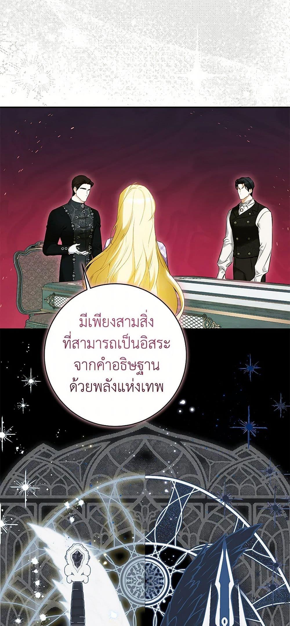 Manga-lc-com อ่านมังงะ อ่านการ์ตูน ออนไลน์ ฟรี I Think I’ve Been Possessed Somewhere ตอนที่ 1 2 3 4 5 6 7 8 9 10 11 12 13 14 ฟรี ไม่มีโฆษณา Manga-lc - อ่าน มังงะ อ่าน การ์ตูน ออนไลน์ อ่านมังงะ ฟรี