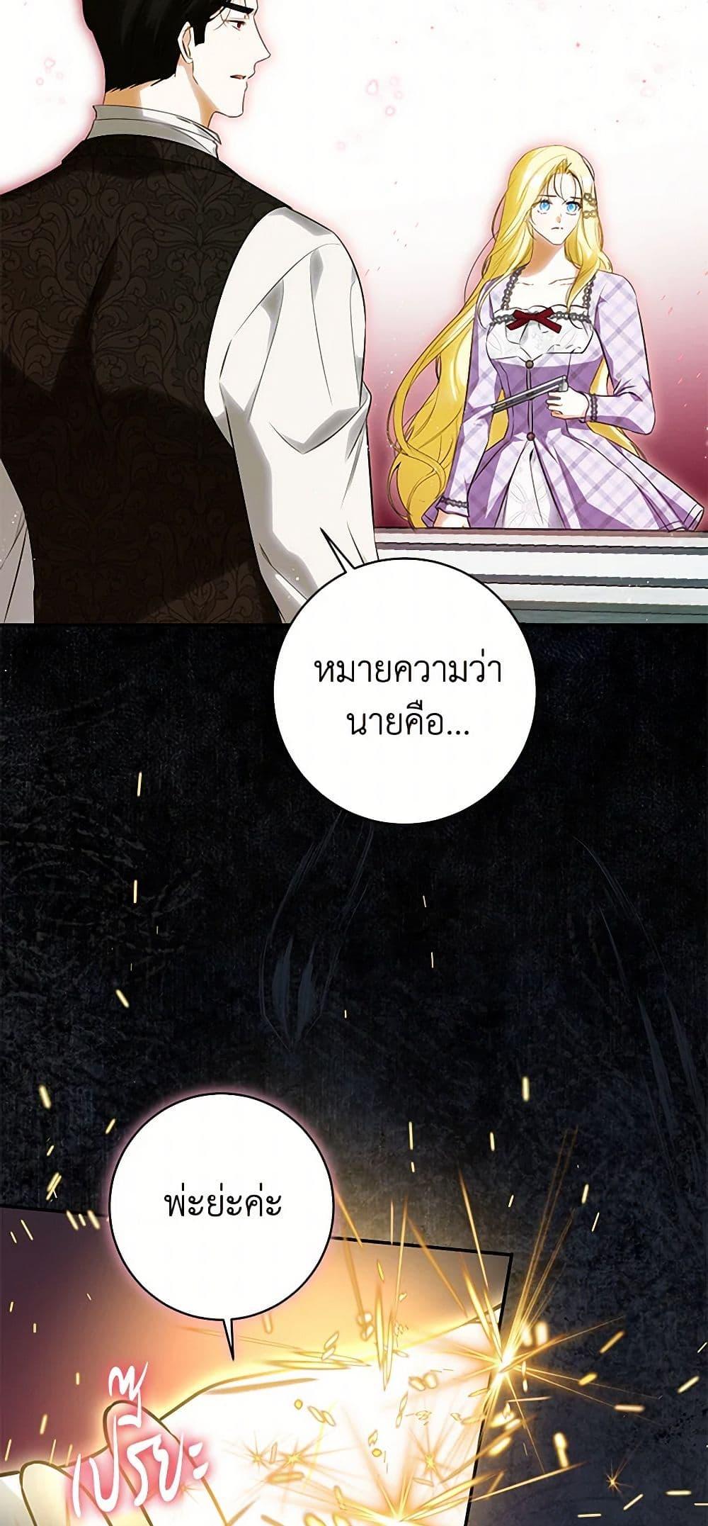 Manga-lc-com อ่านมังงะ อ่านการ์ตูน ออนไลน์ ฟรี I Think I’ve Been Possessed Somewhere ตอนที่ 1 2 3 4 5 6 7 8 9 10 11 12 13 14 ฟรี ไม่มีโฆษณา Manga-lc - อ่าน มังงะ อ่าน การ์ตูน ออนไลน์ อ่านมังงะ ฟรี