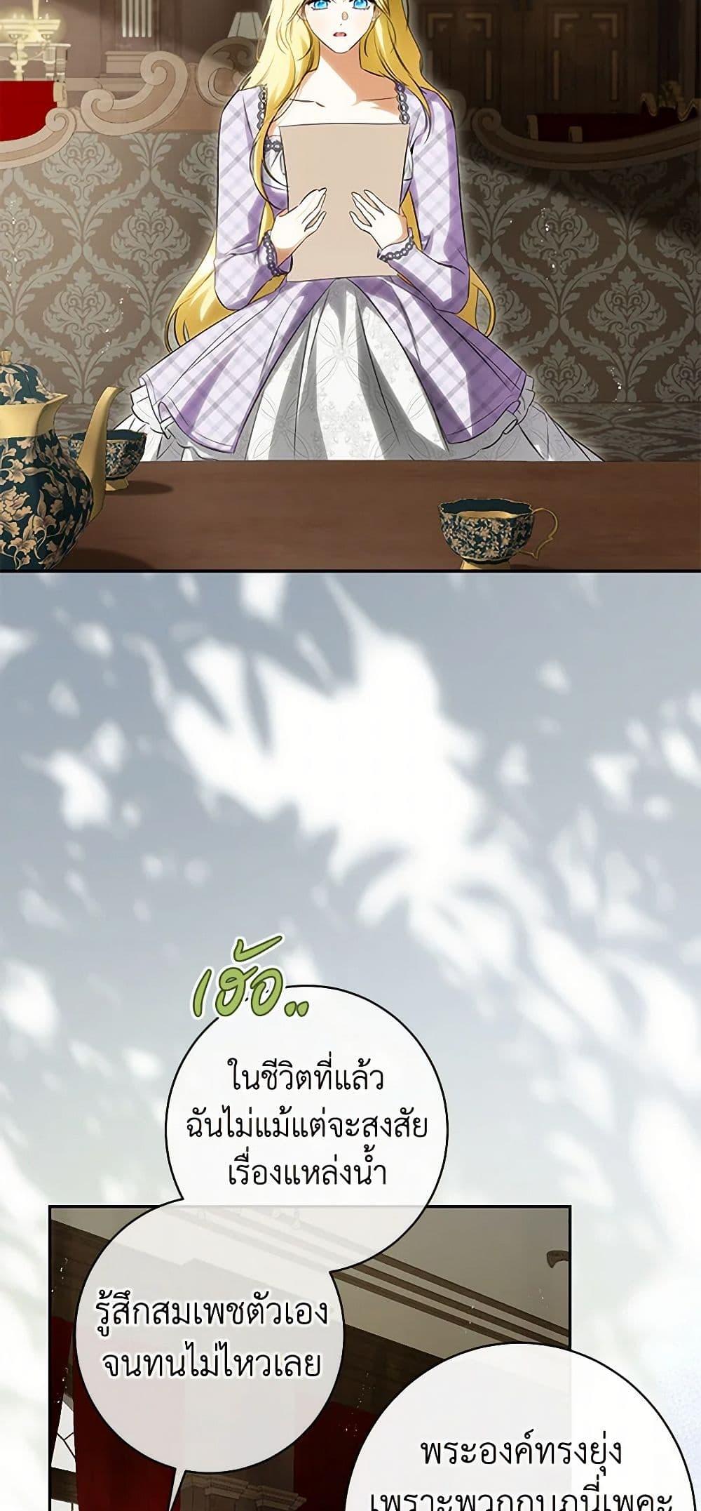 Manga-lc-com อ่านมังงะ อ่านการ์ตูน ออนไลน์ ฟรี I Think I’ve Been Possessed Somewhere ตอนที่ 1 2 3 4 5 6 7 8 9 10 11 12 13 14 ฟรี ไม่มีโฆษณา Manga-lc - อ่าน มังงะ อ่าน การ์ตูน ออนไลน์ อ่านมังงะ ฟรี