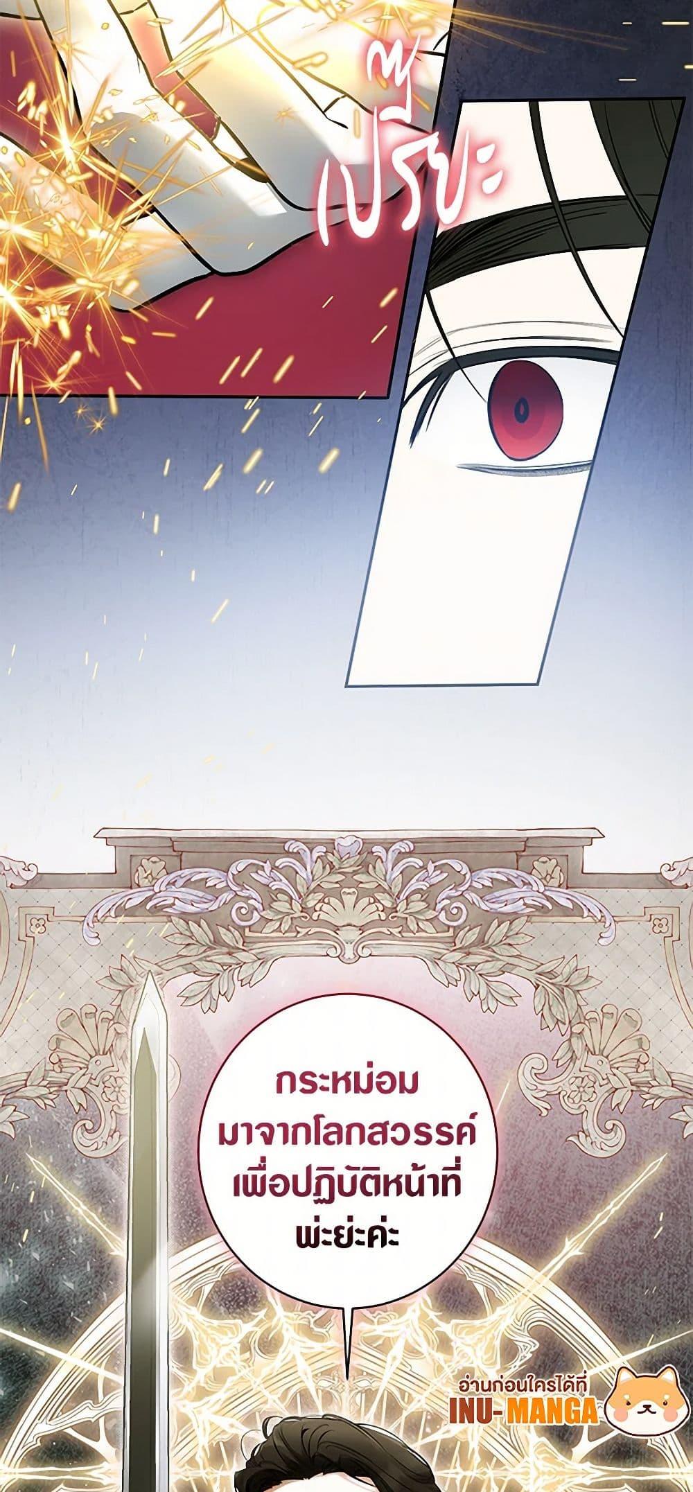 Manga-lc-com อ่านมังงะ อ่านการ์ตูน ออนไลน์ ฟรี I Think I’ve Been Possessed Somewhere ตอนที่ 1 2 3 4 5 6 7 8 9 10 11 12 13 14 ฟรี ไม่มีโฆษณา Manga-lc - อ่าน มังงะ อ่าน การ์ตูน ออนไลน์ อ่านมังงะ ฟรี