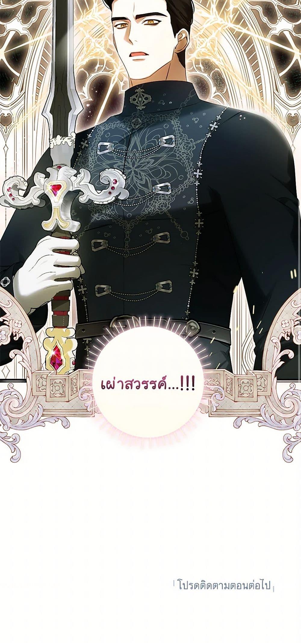 Manga-lc-com อ่านมังงะ อ่านการ์ตูน ออนไลน์ ฟรี I Think I’ve Been Possessed Somewhere ตอนที่ 1 2 3 4 5 6 7 8 9 10 11 12 13 14 ฟรี ไม่มีโฆษณา Manga-lc - อ่าน มังงะ อ่าน การ์ตูน ออนไลน์ อ่านมังงะ ฟรี