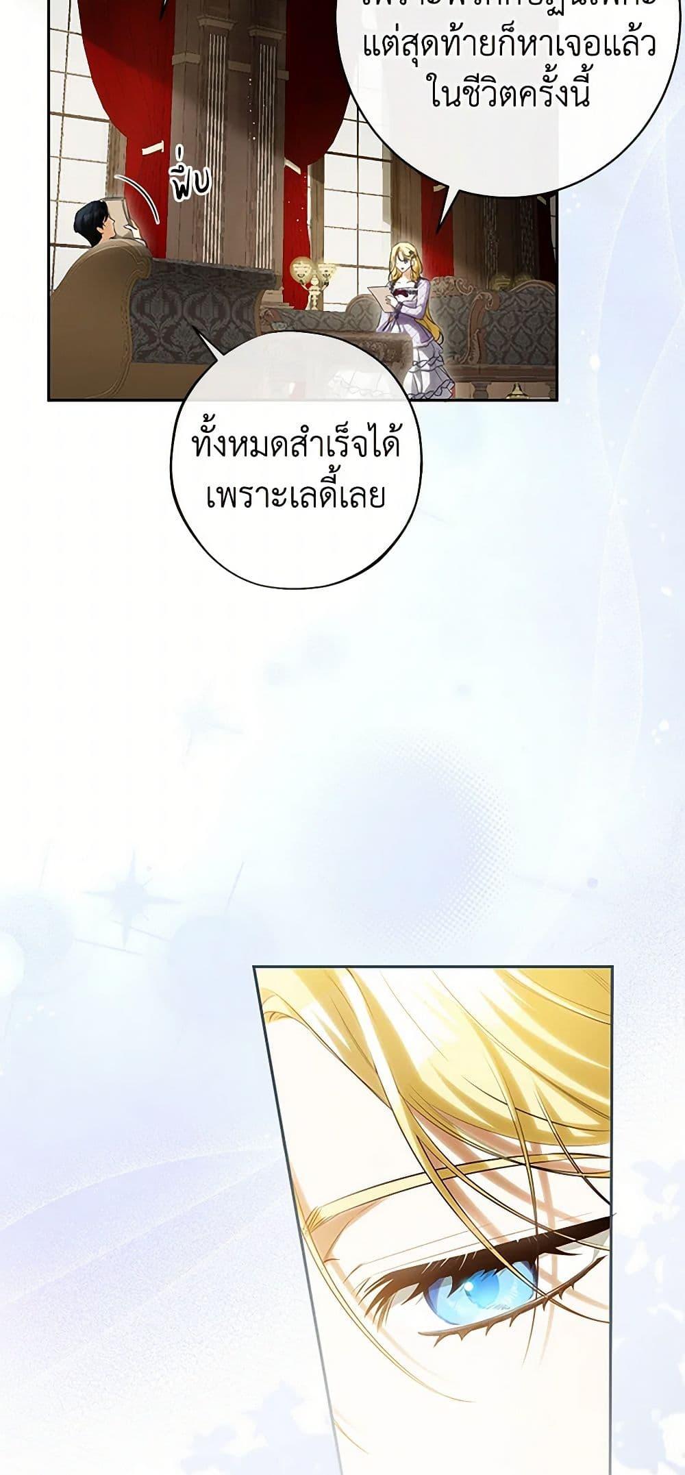 Manga-lc-com อ่านมังงะ อ่านการ์ตูน ออนไลน์ ฟรี I Think I’ve Been Possessed Somewhere ตอนที่ 1 2 3 4 5 6 7 8 9 10 11 12 13 14 ฟรี ไม่มีโฆษณา Manga-lc - อ่าน มังงะ อ่าน การ์ตูน ออนไลน์ อ่านมังงะ ฟรี