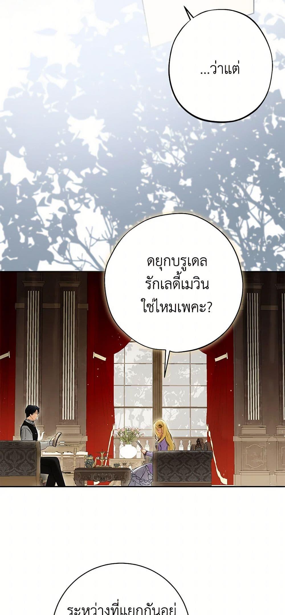 Manga-lc-com อ่านมังงะ อ่านการ์ตูน ออนไลน์ ฟรี I Think I’ve Been Possessed Somewhere ตอนที่ 1 2 3 4 5 6 7 8 9 10 11 12 13 14 ฟรี ไม่มีโฆษณา Manga-lc - อ่าน มังงะ อ่าน การ์ตูน ออนไลน์ อ่านมังงะ ฟรี