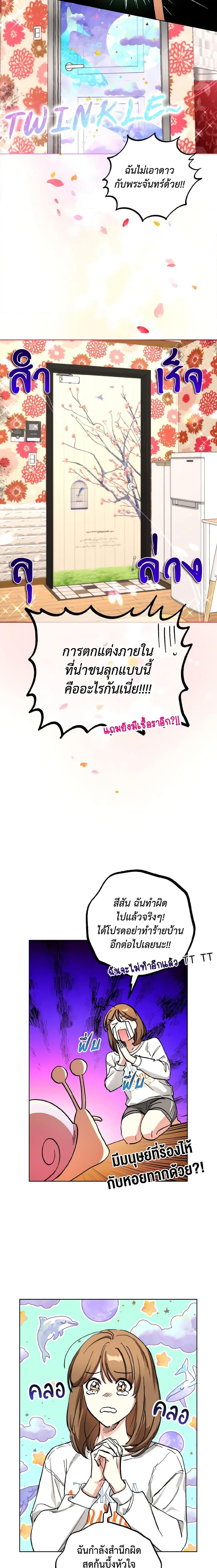 Manga-lc-com อ่านมังงะ อ่านการ์ตูน ออนไลน์ ฟรี The Housekeeper of the Dungeon ตอนที่ 1 2 3 4 5 6 7 8 9 10 11 12 13 14 ฟรี ไม่มีโฆษณา Manga-lc - อ่าน มังงะ อ่าน การ์ตูน ออนไลน์ อ่านมังงะ ฟรี