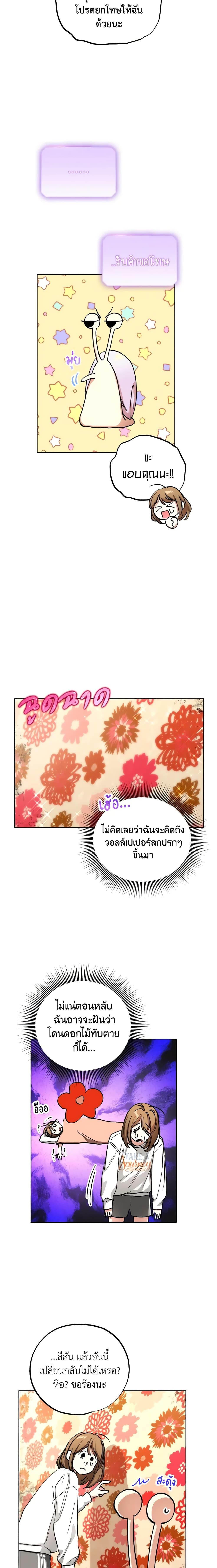 Manga-lc-com อ่านมังงะ อ่านการ์ตูน ออนไลน์ ฟรี The Housekeeper of the Dungeon ตอนที่ 1 2 3 4 5 6 7 8 9 10 11 12 13 14 ฟรี ไม่มีโฆษณา Manga-lc - อ่าน มังงะ อ่าน การ์ตูน ออนไลน์ อ่านมังงะ ฟรี