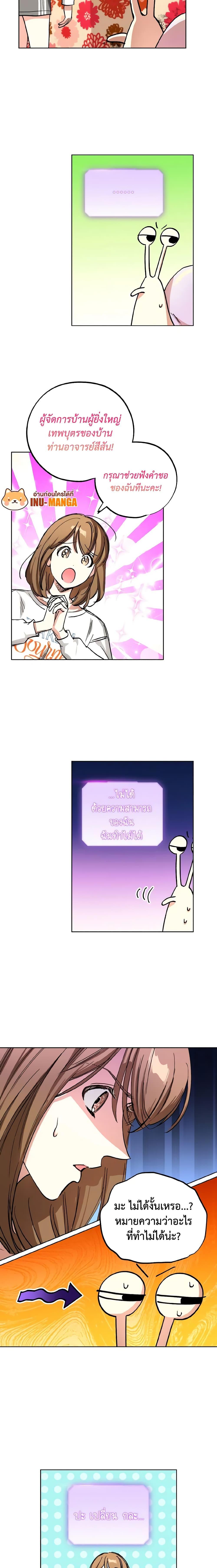 Manga-lc-com อ่านมังงะ อ่านการ์ตูน ออนไลน์ ฟรี The Housekeeper of the Dungeon ตอนที่ 1 2 3 4 5 6 7 8 9 10 11 12 13 14 ฟรี ไม่มีโฆษณา Manga-lc - อ่าน มังงะ อ่าน การ์ตูน ออนไลน์ อ่านมังงะ ฟรี