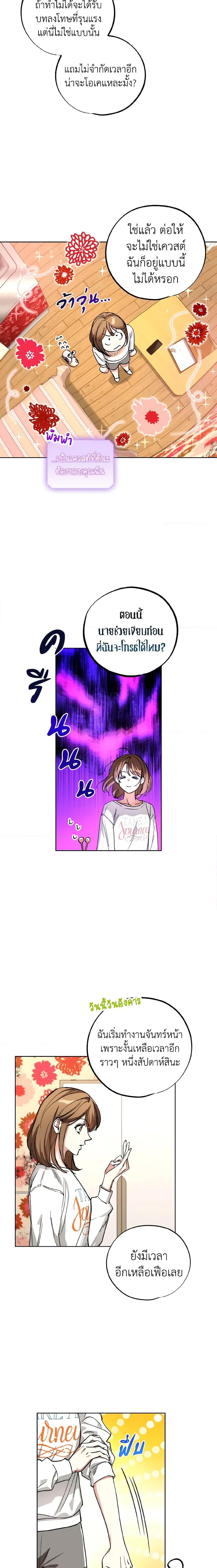 Manga-lc-com อ่านมังงะ อ่านการ์ตูน ออนไลน์ ฟรี The Housekeeper of the Dungeon ตอนที่ 1 2 3 4 5 6 7 8 9 10 11 12 13 14 ฟรี ไม่มีโฆษณา Manga-lc - อ่าน มังงะ อ่าน การ์ตูน ออนไลน์ อ่านมังงะ ฟรี