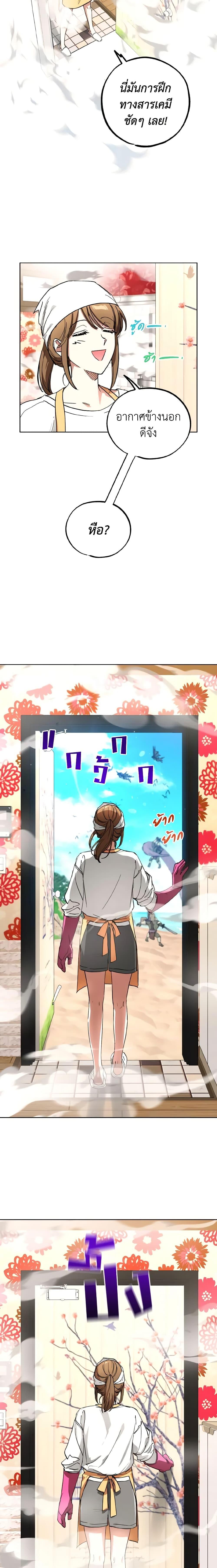 Manga-lc-com อ่านมังงะ อ่านการ์ตูน ออนไลน์ ฟรี The Housekeeper of the Dungeon ตอนที่ 1 2 3 4 5 6 7 8 9 10 11 12 13 14 ฟรี ไม่มีโฆษณา Manga-lc - อ่าน มังงะ อ่าน การ์ตูน ออนไลน์ อ่านมังงะ ฟรี