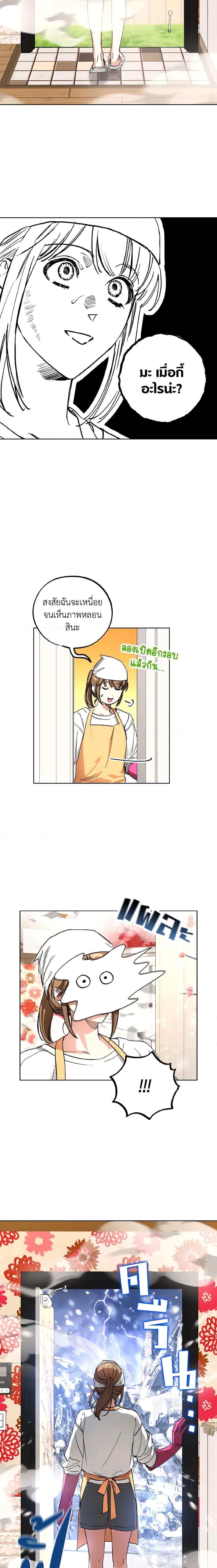 Manga-lc-com อ่านมังงะ อ่านการ์ตูน ออนไลน์ ฟรี The Housekeeper of the Dungeon ตอนที่ 1 2 3 4 5 6 7 8 9 10 11 12 13 14 ฟรี ไม่มีโฆษณา Manga-lc - อ่าน มังงะ อ่าน การ์ตูน ออนไลน์ อ่านมังงะ ฟรี