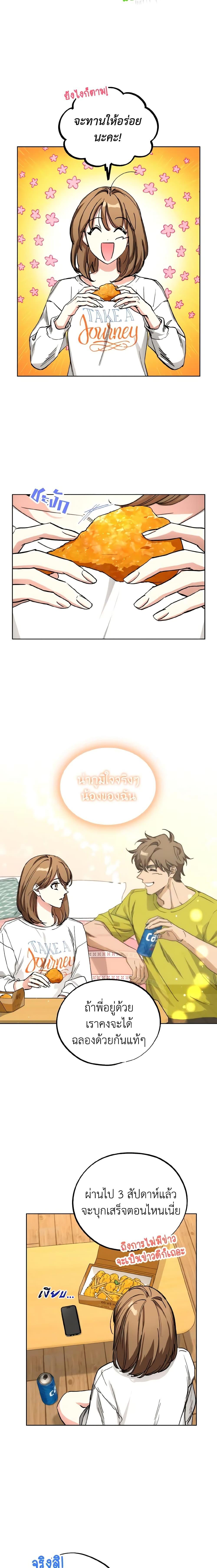 Manga-lc-com อ่านมังงะ อ่านการ์ตูน ออนไลน์ ฟรี The Housekeeper of the Dungeon ตอนที่ 1 2 3 4 5 6 7 8 9 10 11 12 13 14 ฟรี ไม่มีโฆษณา Manga-lc - อ่าน มังงะ อ่าน การ์ตูน ออนไลน์ อ่านมังงะ ฟรี