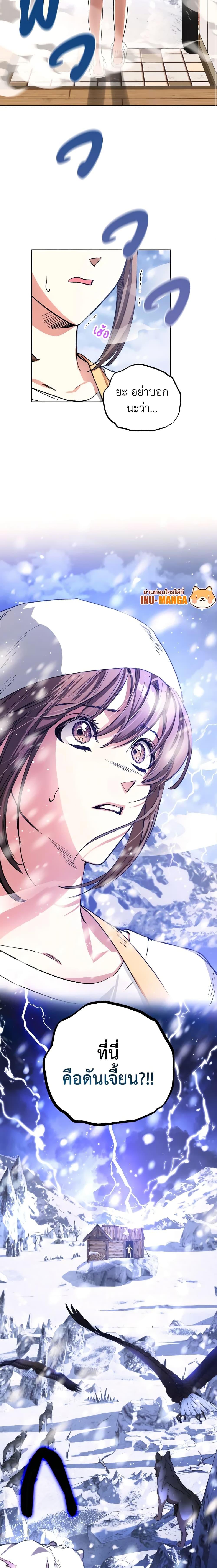 Manga-lc-com อ่านมังงะ อ่านการ์ตูน ออนไลน์ ฟรี The Housekeeper of the Dungeon ตอนที่ 1 2 3 4 5 6 7 8 9 10 11 12 13 14 ฟรี ไม่มีโฆษณา Manga-lc - อ่าน มังงะ อ่าน การ์ตูน ออนไลน์ อ่านมังงะ ฟรี