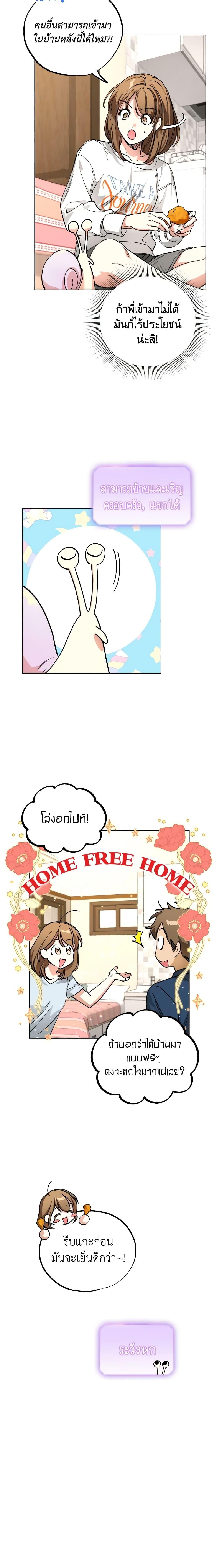 Manga-lc-com อ่านมังงะ อ่านการ์ตูน ออนไลน์ ฟรี The Housekeeper of the Dungeon ตอนที่ 1 2 3 4 5 6 7 8 9 10 11 12 13 14 ฟรี ไม่มีโฆษณา Manga-lc - อ่าน มังงะ อ่าน การ์ตูน ออนไลน์ อ่านมังงะ ฟรี