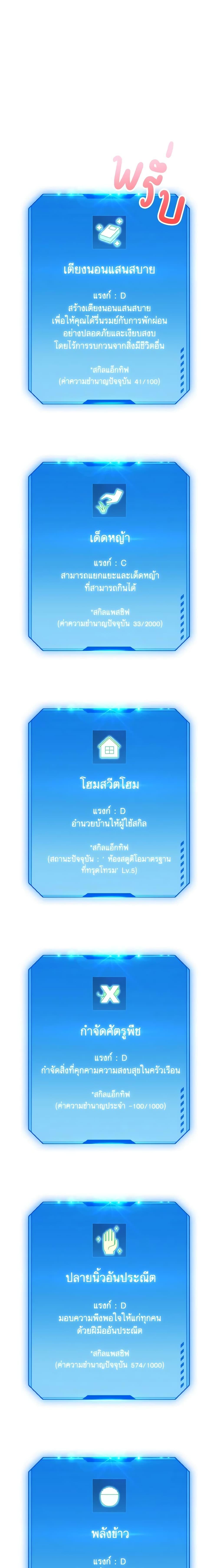 Manga-lc-com อ่านมังงะ อ่านการ์ตูน ออนไลน์ ฟรี The Housekeeper of the Dungeon ตอนที่ 1 2 3 4 5 6 7 8 9 10 11 12 13 14 ฟรี ไม่มีโฆษณา Manga-lc - อ่าน มังงะ อ่าน การ์ตูน ออนไลน์ อ่านมังงะ ฟรี