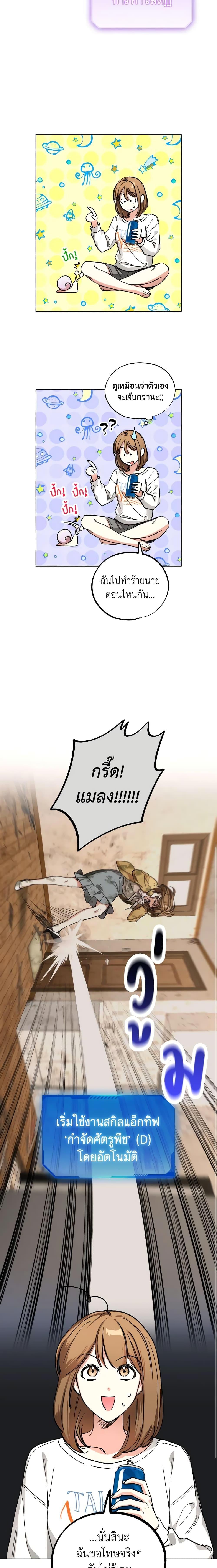 Manga-lc-com อ่านมังงะ อ่านการ์ตูน ออนไลน์ ฟรี The Housekeeper of the Dungeon ตอนที่ 1 2 3 4 5 6 7 8 9 10 11 12 13 14 ฟรี ไม่มีโฆษณา Manga-lc - อ่าน มังงะ อ่าน การ์ตูน ออนไลน์ อ่านมังงะ ฟรี