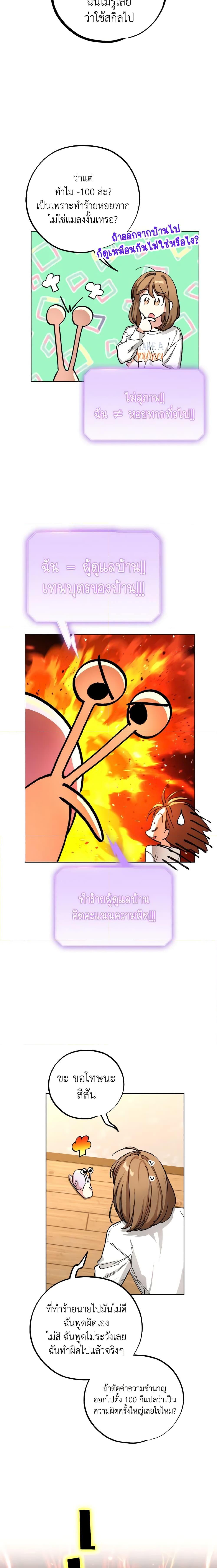 Manga-lc-com อ่านมังงะ อ่านการ์ตูน ออนไลน์ ฟรี The Housekeeper of the Dungeon ตอนที่ 1 2 3 4 5 6 7 8 9 10 11 12 13 14 ฟรี ไม่มีโฆษณา Manga-lc - อ่าน มังงะ อ่าน การ์ตูน ออนไลน์ อ่านมังงะ ฟรี