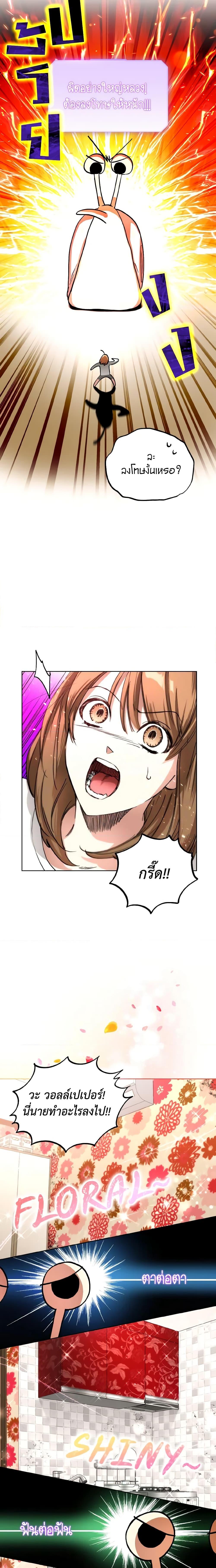 Manga-lc-com อ่านมังงะ อ่านการ์ตูน ออนไลน์ ฟรี The Housekeeper of the Dungeon ตอนที่ 1 2 3 4 5 6 7 8 9 10 11 12 13 14 ฟรี ไม่มีโฆษณา Manga-lc - อ่าน มังงะ อ่าน การ์ตูน ออนไลน์ อ่านมังงะ ฟรี