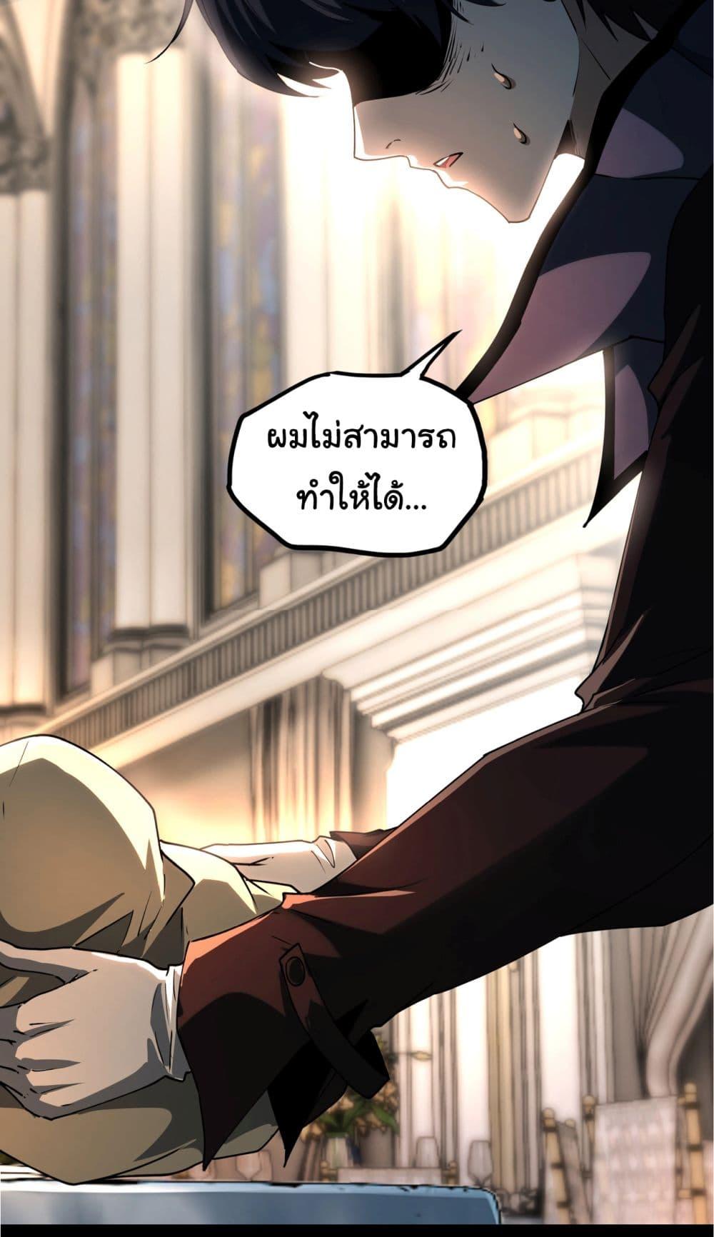 Manga-lc-com อ่านมังงะ อ่านการ์ตูน ออนไลน์ ฟรี I Play the Horror World as a Simulation Game ตอนที่ 1 2 3 4 5 6 7 8 9 10 11 12 13 14 ฟรี ไม่มีโฆษณา Manga-lc - อ่าน มังงะ อ่าน การ์ตูน ออนไลน์ อ่านมังงะ ฟรี