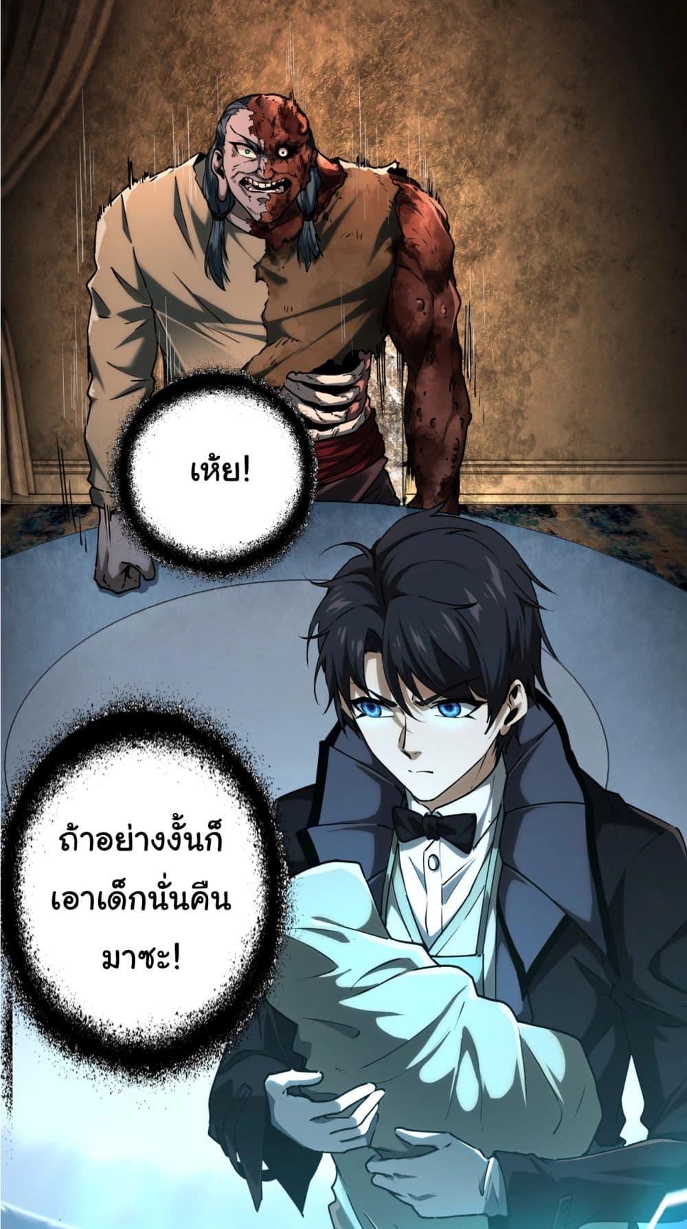 Manga-lc-com อ่านมังงะ อ่านการ์ตูน ออนไลน์ ฟรี I Play the Horror World as a Simulation Game ตอนที่ 1 2 3 4 5 6 7 8 9 10 11 12 13 14 ฟรี ไม่มีโฆษณา Manga-lc - อ่าน มังงะ อ่าน การ์ตูน ออนไลน์ อ่านมังงะ ฟรี