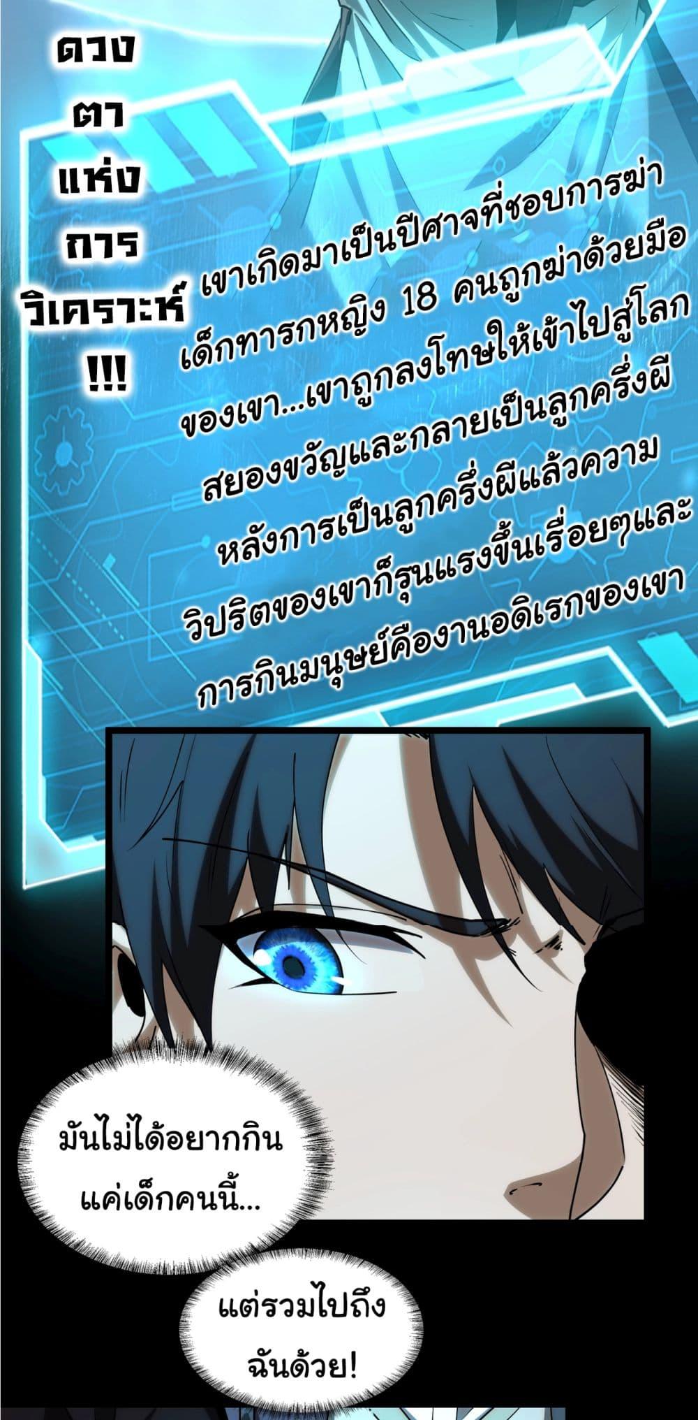 Manga-lc-com อ่านมังงะ อ่านการ์ตูน ออนไลน์ ฟรี I Play the Horror World as a Simulation Game ตอนที่ 1 2 3 4 5 6 7 8 9 10 11 12 13 14 ฟรี ไม่มีโฆษณา Manga-lc - อ่าน มังงะ อ่าน การ์ตูน ออนไลน์ อ่านมังงะ ฟรี