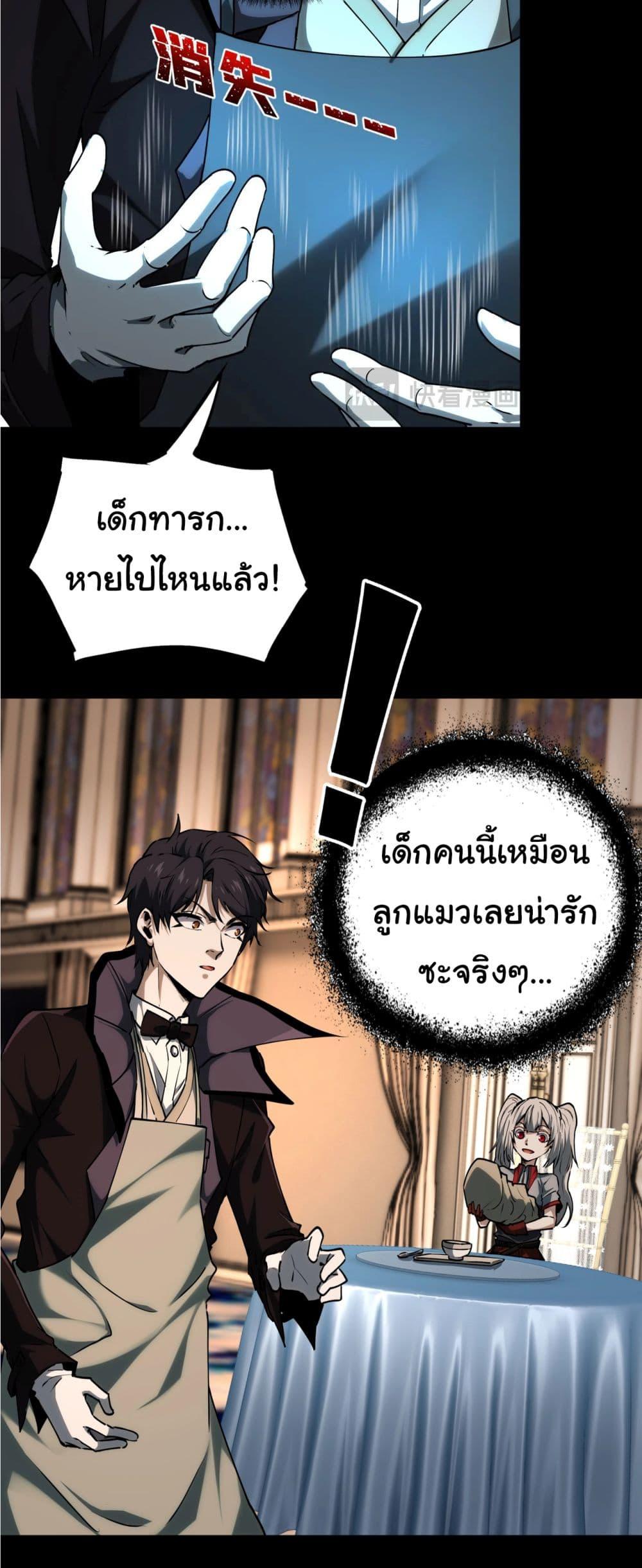 Manga-lc-com อ่านมังงะ อ่านการ์ตูน ออนไลน์ ฟรี I Play the Horror World as a Simulation Game ตอนที่ 1 2 3 4 5 6 7 8 9 10 11 12 13 14 ฟรี ไม่มีโฆษณา Manga-lc - อ่าน มังงะ อ่าน การ์ตูน ออนไลน์ อ่านมังงะ ฟรี