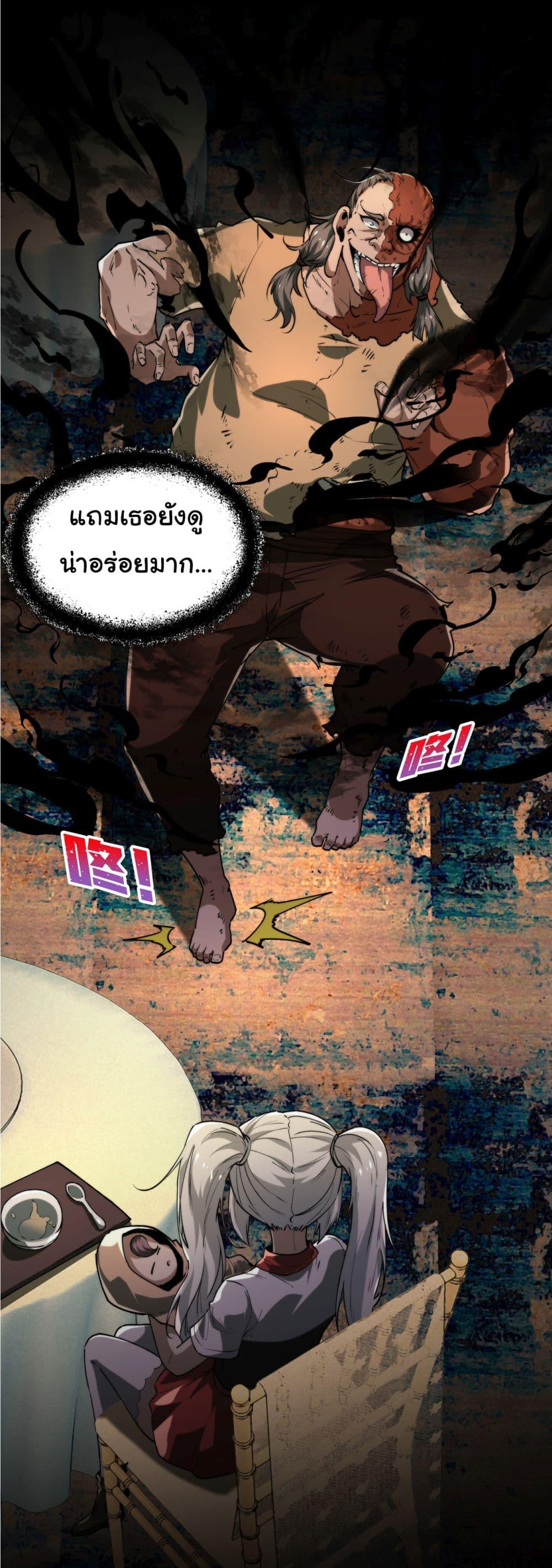 Manga-lc-com อ่านมังงะ อ่านการ์ตูน ออนไลน์ ฟรี I Play the Horror World as a Simulation Game ตอนที่ 1 2 3 4 5 6 7 8 9 10 11 12 13 14 ฟรี ไม่มีโฆษณา Manga-lc - อ่าน มังงะ อ่าน การ์ตูน ออนไลน์ อ่านมังงะ ฟรี