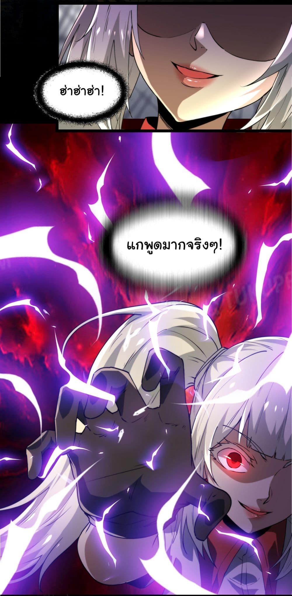 Manga-lc-com อ่านมังงะ อ่านการ์ตูน ออนไลน์ ฟรี I Play the Horror World as a Simulation Game ตอนที่ 1 2 3 4 5 6 7 8 9 10 11 12 13 14 ฟรี ไม่มีโฆษณา Manga-lc - อ่าน มังงะ อ่าน การ์ตูน ออนไลน์ อ่านมังงะ ฟรี