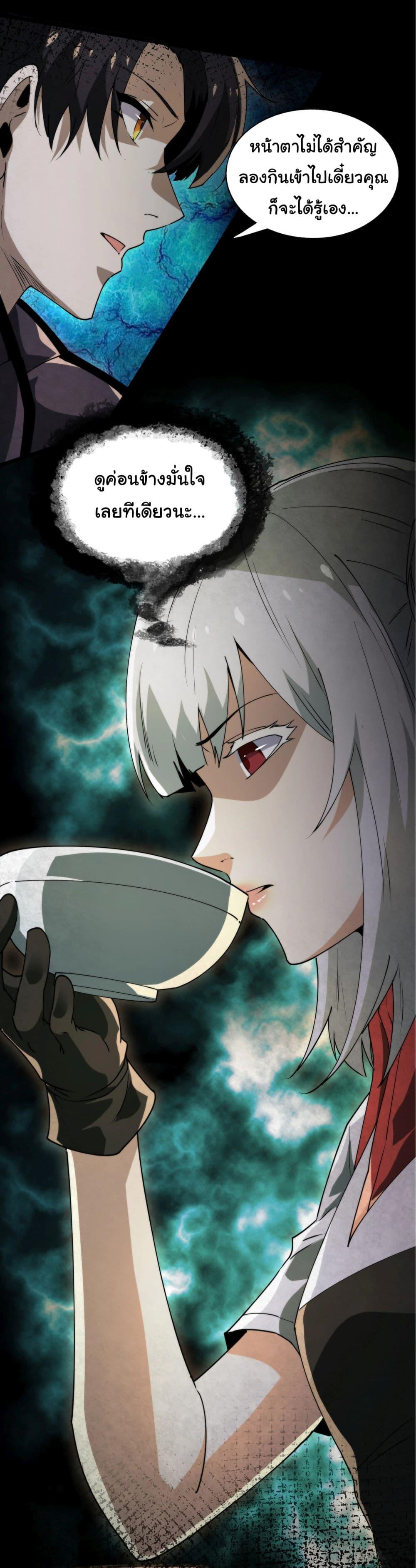 Manga-lc-com อ่านมังงะ อ่านการ์ตูน ออนไลน์ ฟรี I Play the Horror World as a Simulation Game ตอนที่ 1 2 3 4 5 6 7 8 9 10 11 12 13 14 ฟรี ไม่มีโฆษณา Manga-lc - อ่าน มังงะ อ่าน การ์ตูน ออนไลน์ อ่านมังงะ ฟรี