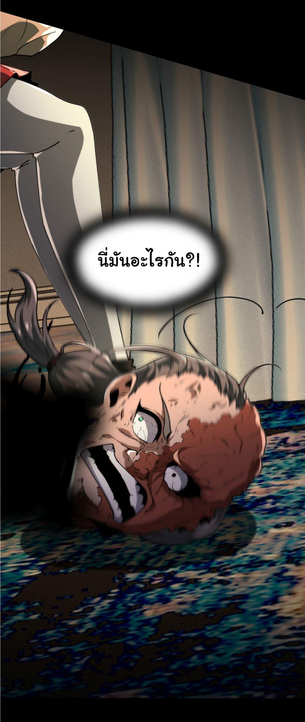 Manga-lc-com อ่านมังงะ อ่านการ์ตูน ออนไลน์ ฟรี I Play the Horror World as a Simulation Game ตอนที่ 1 2 3 4 5 6 7 8 9 10 11 12 13 14 ฟรี ไม่มีโฆษณา Manga-lc - อ่าน มังงะ อ่าน การ์ตูน ออนไลน์ อ่านมังงะ ฟรี