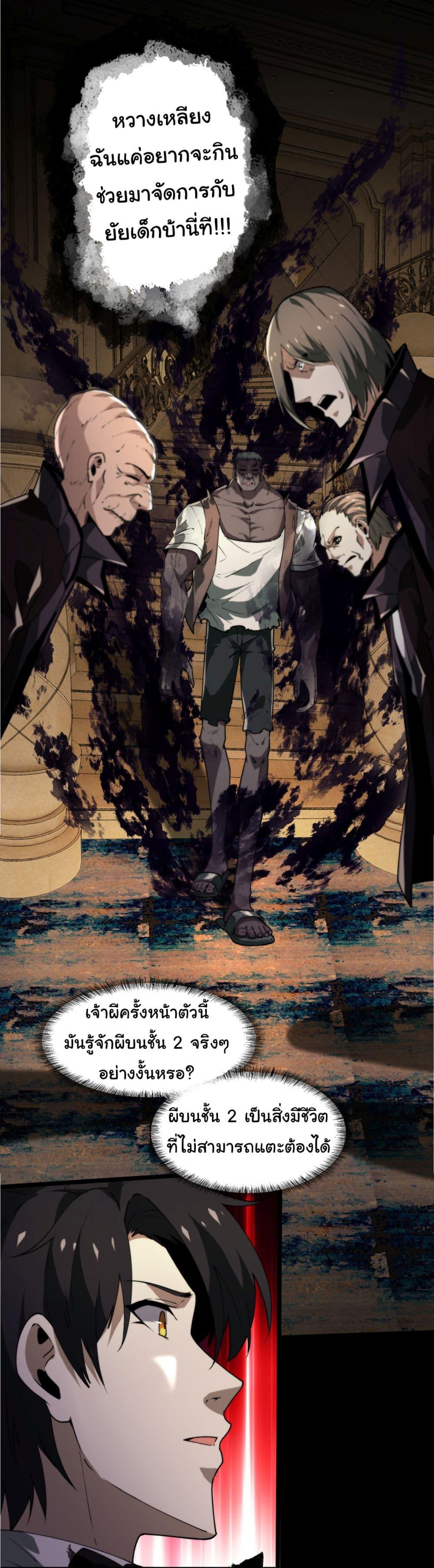 Manga-lc-com อ่านมังงะ อ่านการ์ตูน ออนไลน์ ฟรี I Play the Horror World as a Simulation Game ตอนที่ 1 2 3 4 5 6 7 8 9 10 11 12 13 14 ฟรี ไม่มีโฆษณา Manga-lc - อ่าน มังงะ อ่าน การ์ตูน ออนไลน์ อ่านมังงะ ฟรี