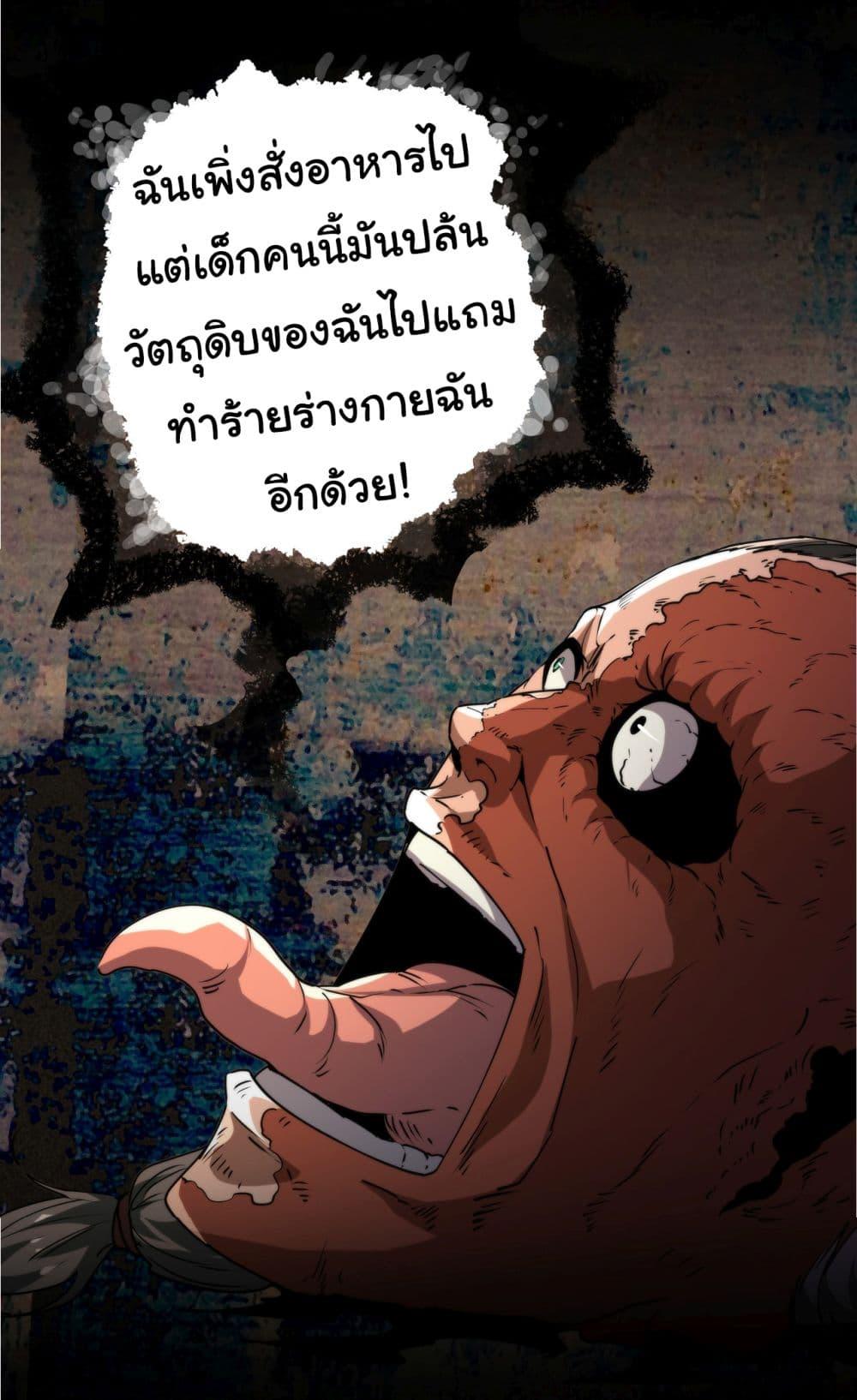 Manga-lc-com อ่านมังงะ อ่านการ์ตูน ออนไลน์ ฟรี I Play the Horror World as a Simulation Game ตอนที่ 1 2 3 4 5 6 7 8 9 10 11 12 13 14 ฟรี ไม่มีโฆษณา Manga-lc - อ่าน มังงะ อ่าน การ์ตูน ออนไลน์ อ่านมังงะ ฟรี