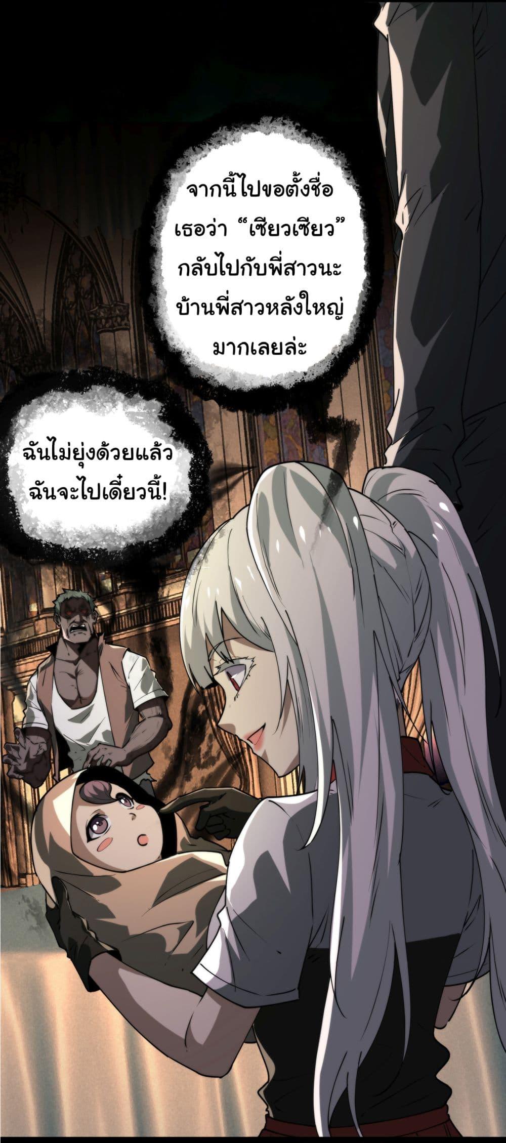 Manga-lc-com อ่านมังงะ อ่านการ์ตูน ออนไลน์ ฟรี I Play the Horror World as a Simulation Game ตอนที่ 1 2 3 4 5 6 7 8 9 10 11 12 13 14 ฟรี ไม่มีโฆษณา Manga-lc - อ่าน มังงะ อ่าน การ์ตูน ออนไลน์ อ่านมังงะ ฟรี