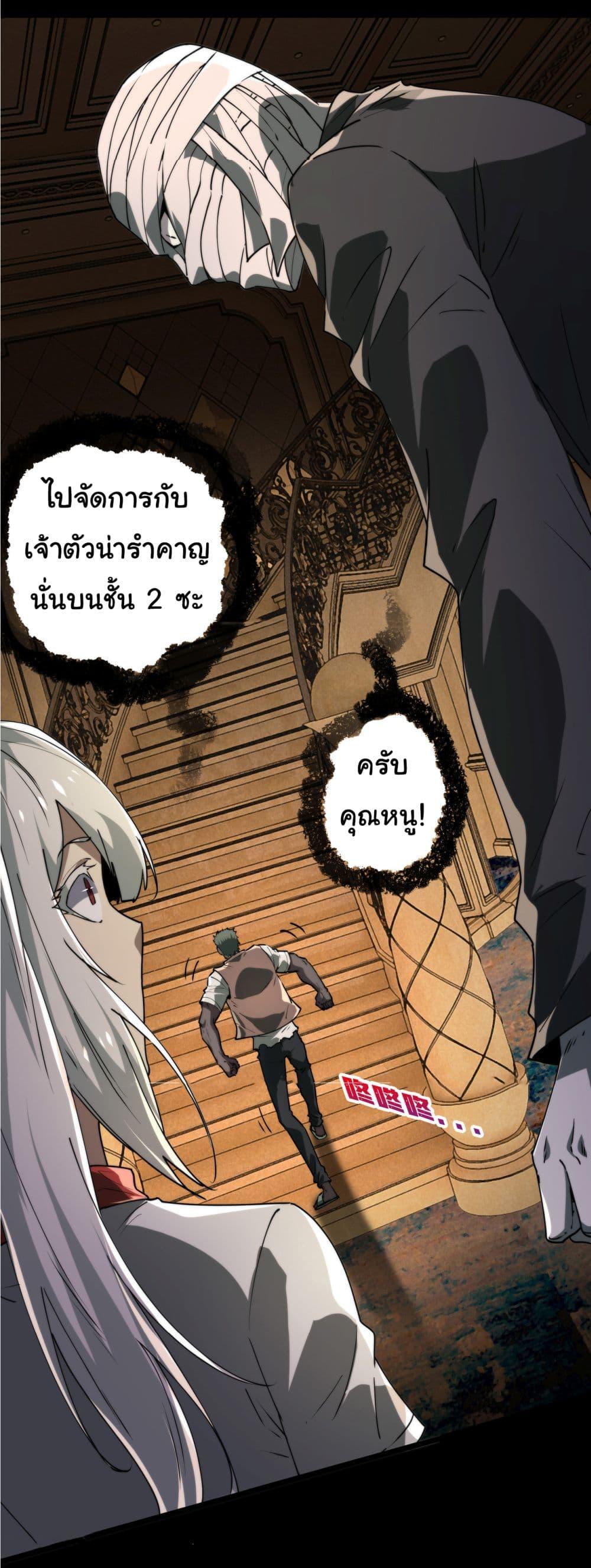 Manga-lc-com อ่านมังงะ อ่านการ์ตูน ออนไลน์ ฟรี I Play the Horror World as a Simulation Game ตอนที่ 1 2 3 4 5 6 7 8 9 10 11 12 13 14 ฟรี ไม่มีโฆษณา Manga-lc - อ่าน มังงะ อ่าน การ์ตูน ออนไลน์ อ่านมังงะ ฟรี