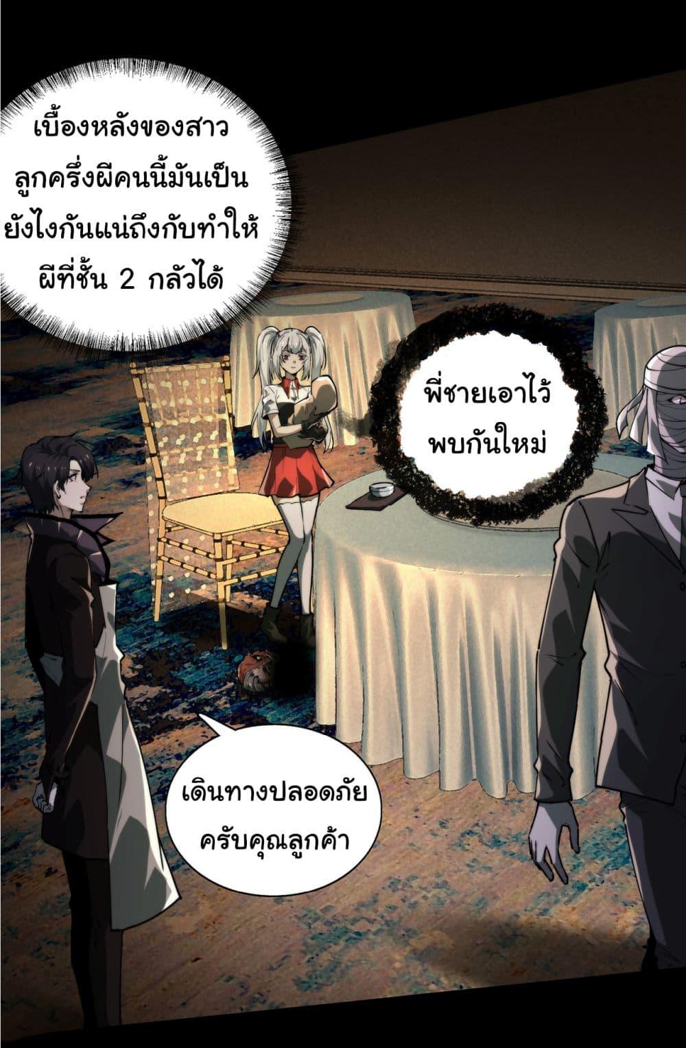 Manga-lc-com อ่านมังงะ อ่านการ์ตูน ออนไลน์ ฟรี I Play the Horror World as a Simulation Game ตอนที่ 1 2 3 4 5 6 7 8 9 10 11 12 13 14 ฟรี ไม่มีโฆษณา Manga-lc - อ่าน มังงะ อ่าน การ์ตูน ออนไลน์ อ่านมังงะ ฟรี