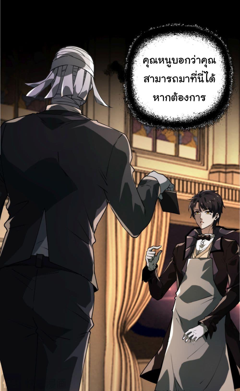 Manga-lc-com อ่านมังงะ อ่านการ์ตูน ออนไลน์ ฟรี I Play the Horror World as a Simulation Game ตอนที่ 1 2 3 4 5 6 7 8 9 10 11 12 13 14 ฟรี ไม่มีโฆษณา Manga-lc - อ่าน มังงะ อ่าน การ์ตูน ออนไลน์ อ่านมังงะ ฟรี