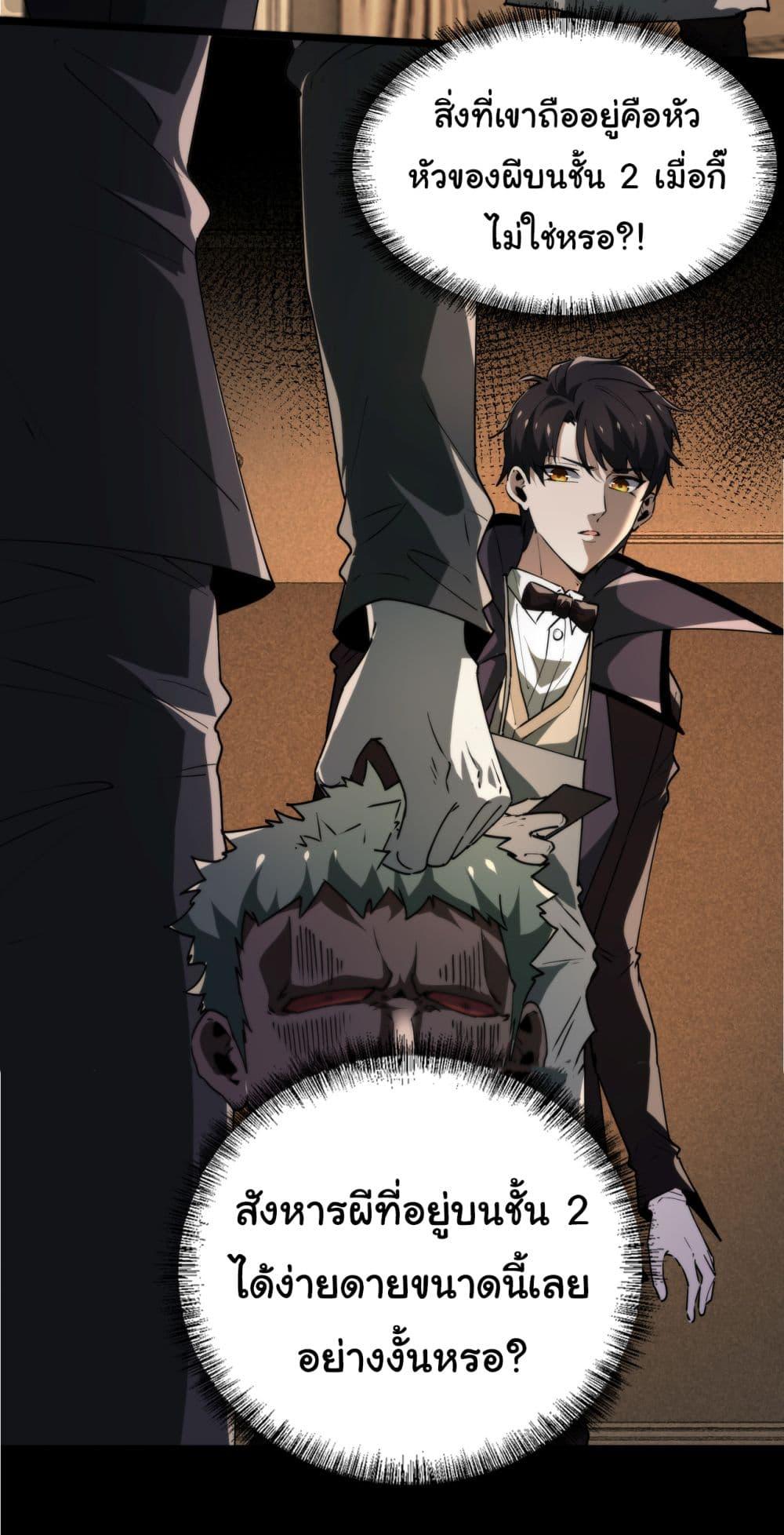 Manga-lc-com อ่านมังงะ อ่านการ์ตูน ออนไลน์ ฟรี I Play the Horror World as a Simulation Game ตอนที่ 1 2 3 4 5 6 7 8 9 10 11 12 13 14 ฟรี ไม่มีโฆษณา Manga-lc - อ่าน มังงะ อ่าน การ์ตูน ออนไลน์ อ่านมังงะ ฟรี