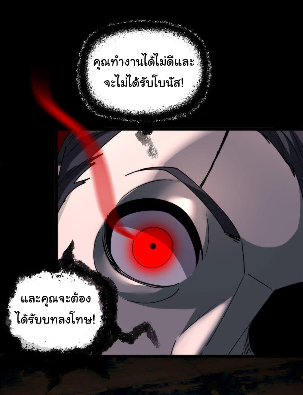 Manga-lc-com อ่านมังงะ อ่านการ์ตูน ออนไลน์ ฟรี I Play the Horror World as a Simulation Game ตอนที่ 1 2 3 4 5 6 7 8 9 10 11 12 13 14 ฟรี ไม่มีโฆษณา Manga-lc - อ่าน มังงะ อ่าน การ์ตูน ออนไลน์ อ่านมังงะ ฟรี
