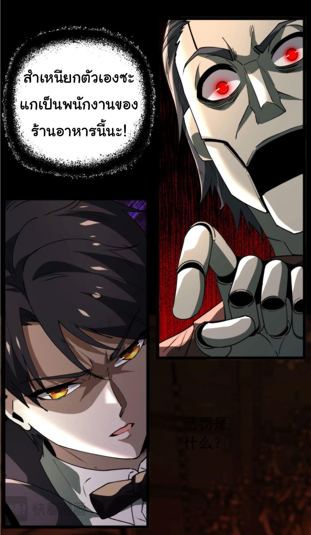 Manga-lc-com อ่านมังงะ อ่านการ์ตูน ออนไลน์ ฟรี I Play the Horror World as a Simulation Game ตอนที่ 1 2 3 4 5 6 7 8 9 10 11 12 13 14 ฟรี ไม่มีโฆษณา Manga-lc - อ่าน มังงะ อ่าน การ์ตูน ออนไลน์ อ่านมังงะ ฟรี