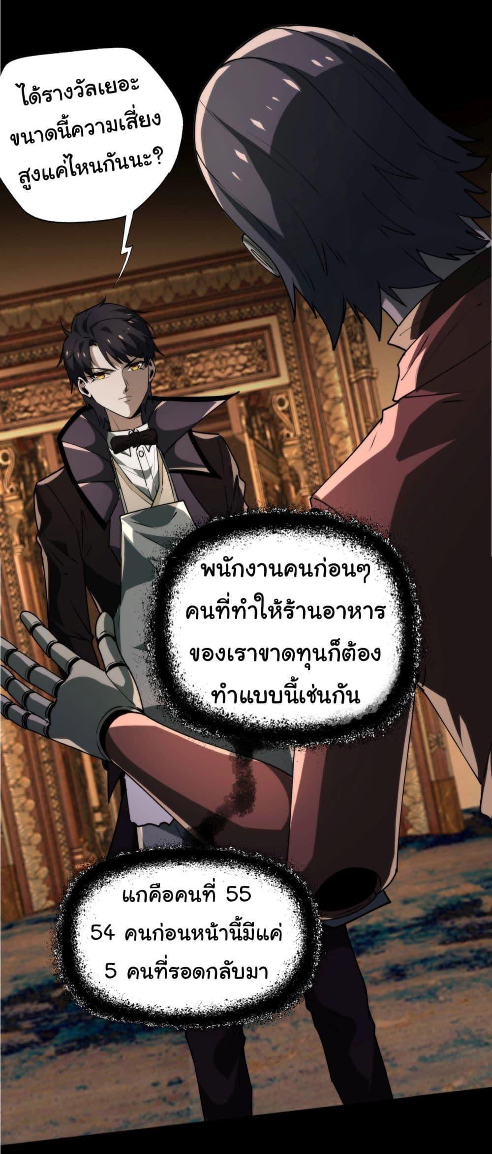 Manga-lc-com อ่านมังงะ อ่านการ์ตูน ออนไลน์ ฟรี I Play the Horror World as a Simulation Game ตอนที่ 1 2 3 4 5 6 7 8 9 10 11 12 13 14 ฟรี ไม่มีโฆษณา Manga-lc - อ่าน มังงะ อ่าน การ์ตูน ออนไลน์ อ่านมังงะ ฟรี