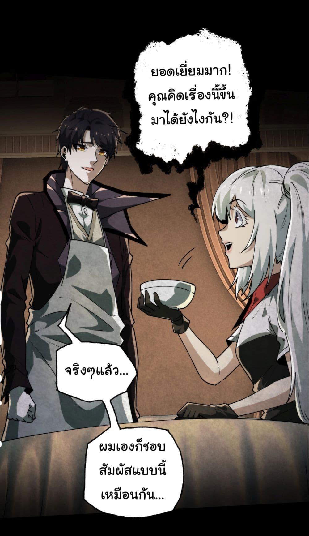 Manga-lc-com อ่านมังงะ อ่านการ์ตูน ออนไลน์ ฟรี I Play the Horror World as a Simulation Game ตอนที่ 1 2 3 4 5 6 7 8 9 10 11 12 13 14 ฟรี ไม่มีโฆษณา Manga-lc - อ่าน มังงะ อ่าน การ์ตูน ออนไลน์ อ่านมังงะ ฟรี