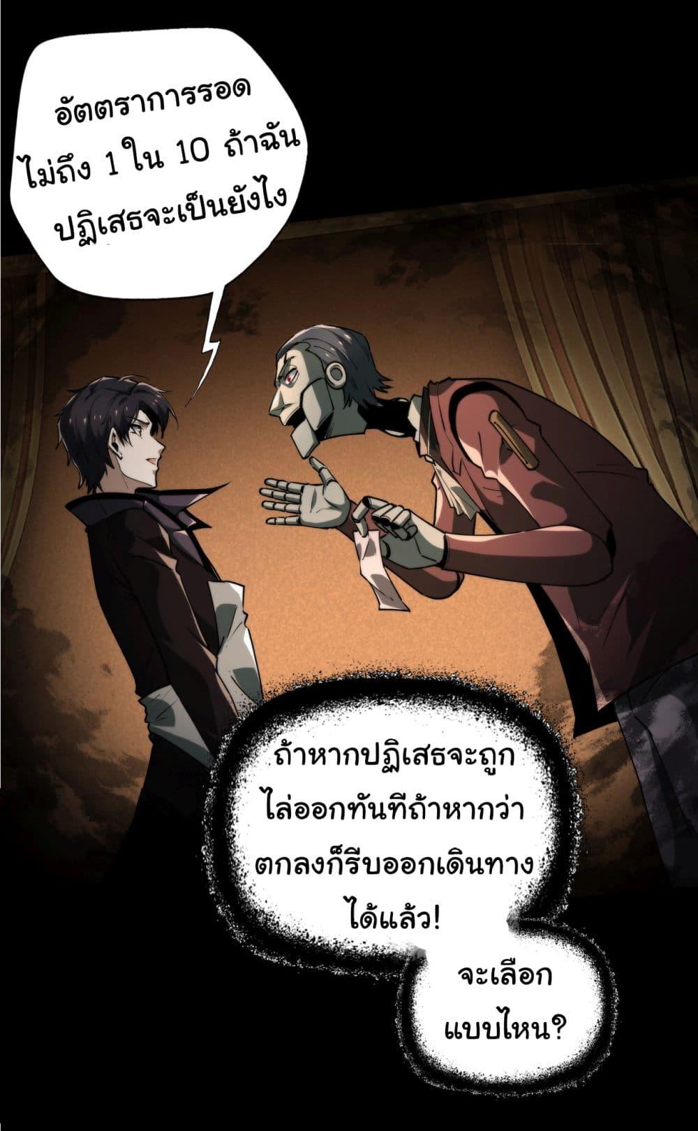 Manga-lc-com อ่านมังงะ อ่านการ์ตูน ออนไลน์ ฟรี I Play the Horror World as a Simulation Game ตอนที่ 1 2 3 4 5 6 7 8 9 10 11 12 13 14 ฟรี ไม่มีโฆษณา Manga-lc - อ่าน มังงะ อ่าน การ์ตูน ออนไลน์ อ่านมังงะ ฟรี