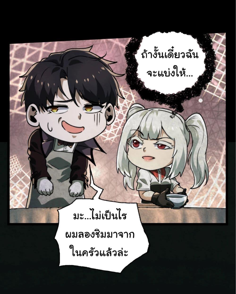 Manga-lc-com อ่านมังงะ อ่านการ์ตูน ออนไลน์ ฟรี I Play the Horror World as a Simulation Game ตอนที่ 1 2 3 4 5 6 7 8 9 10 11 12 13 14 ฟรี ไม่มีโฆษณา Manga-lc - อ่าน มังงะ อ่าน การ์ตูน ออนไลน์ อ่านมังงะ ฟรี