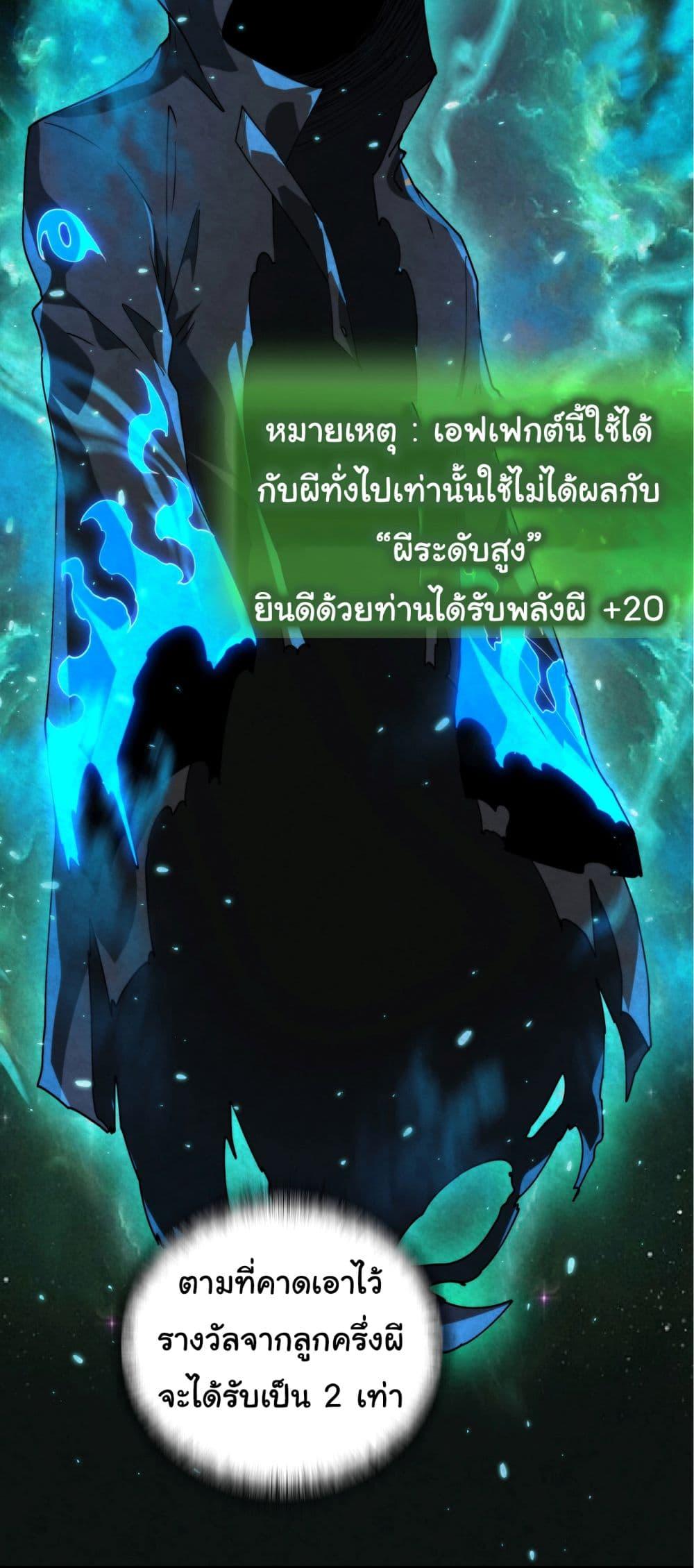 Manga-lc-com อ่านมังงะ อ่านการ์ตูน ออนไลน์ ฟรี I Play the Horror World as a Simulation Game ตอนที่ 1 2 3 4 5 6 7 8 9 10 11 12 13 14 ฟรี ไม่มีโฆษณา Manga-lc - อ่าน มังงะ อ่าน การ์ตูน ออนไลน์ อ่านมังงะ ฟรี