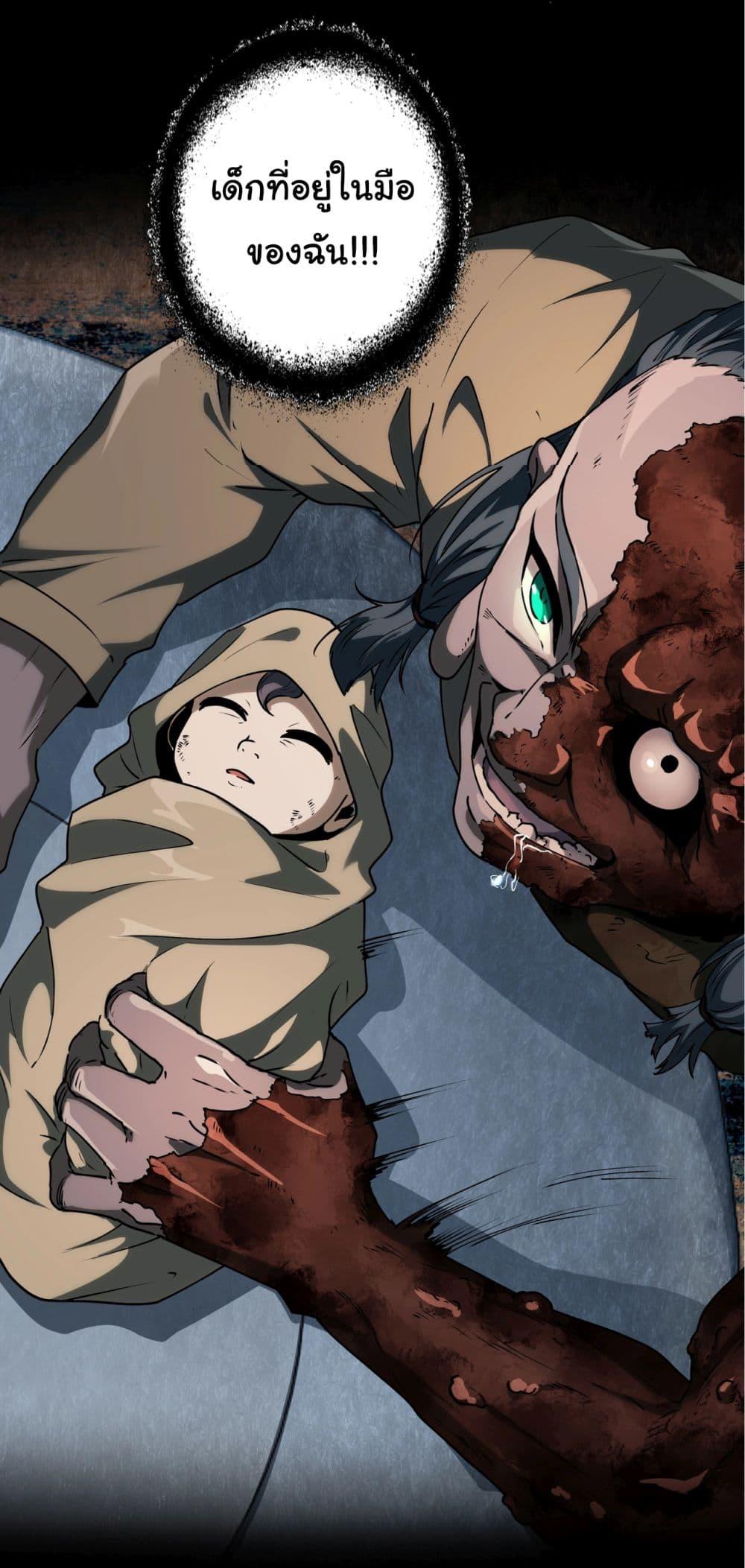 Manga-lc-com อ่านมังงะ อ่านการ์ตูน ออนไลน์ ฟรี I Play the Horror World as a Simulation Game ตอนที่ 1 2 3 4 5 6 7 8 9 10 11 12 13 14 ฟรี ไม่มีโฆษณา Manga-lc - อ่าน มังงะ อ่าน การ์ตูน ออนไลน์ อ่านมังงะ ฟรี