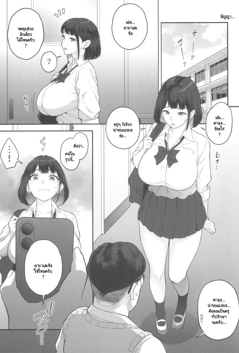 Doujin-Lc- อ่าน โดจิน มังฮวา เกาหลี ญี่ปุ่น จีน แปลไทย เหตุผลที่ฉันยอมตาลุงนี่ (C104) [Butagoya (Kemigawa)] Bakunyuu (M Cup) Gal ga Oji-san to LoveHo de Asedaku SEX suru Riyuu ตอนที่ 1 2 3 4 5 6 7 8 9 10 11 12 13 14 ฟรี ไม่มีโฆษณา อ่าน โดจิน Manhwa เกาหลี ญี่ปุ่น จีน เรามีครบ คัดมาให้เน้นๆ โดจิน 18+ รับประกันความฟินโดย  Doujin Lc
